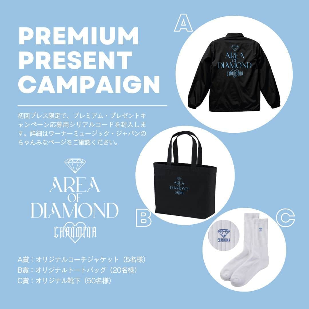 ワーナーミュージック・ジャパンのインスタグラム：「#ちゃんみな  10月25日(水)に発売する「AREA OF DIAMOND」 初回プレスの封入特典詳細発表🎉💎  🔽詳細はこちら https://wmg.jp/chanmina/news/89048/  @chanmina_staff  @minachanxx」