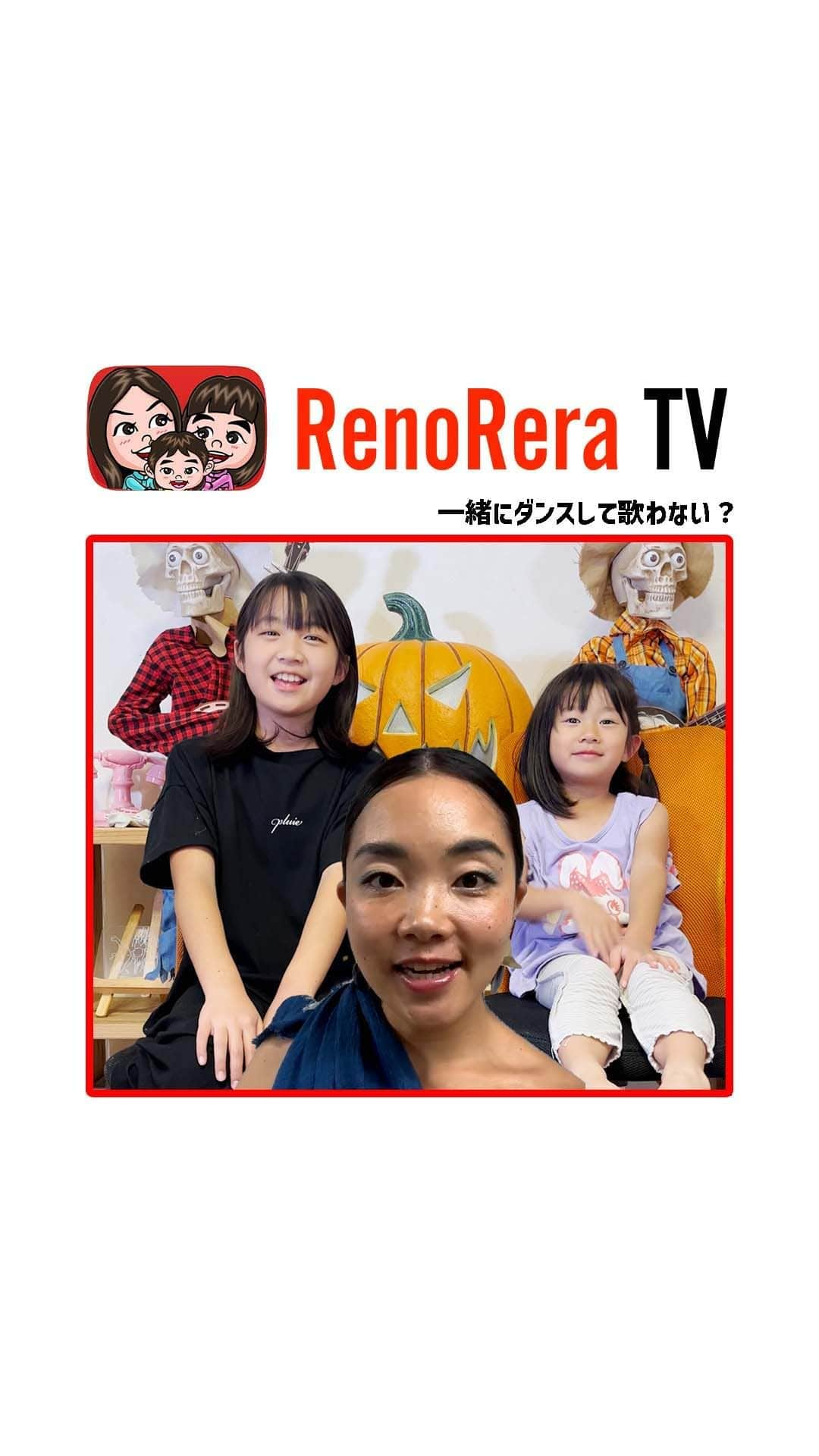 れのれらTVのインスタグラム：「【告知】 あつぴつも参加🙌 ハワイのシンガー植田あゆみさんコンサート🌎プロと一緒に歌って踊ってみない❓  JOYFUL presents AYUMI UEDA〜植田あゆみ 地球の音色に抱かれて サウンドヒーリングコンサート  2023.10.22(日) 開場13:30/開演14:00 オアススセンター森郷キャンプ場（利府）チャペル https://www.instagram.com/p/CGWDCyOgski/ 料金:¥3,500(中学生以下無料)  チケットWeb販売：https://joyful20231022.peatix.com/  公演のお問い合わせ　 090-3123-0473(曽根) wac.sonet@gmail.com  チケット購入者対象向けワークショップ〜AYUMIさんと踊るジャーニーダンス 同会場にて1130〜12:30予定 (コンサート本番に一緒に踊ろう 歌おう )  主催者JOYFULとは 「必要なこと」を「必要とする人」に届けたい！ 社会と地域課題の情報エンタメプロジェクトをコンセプトに宮城県内外でさまざま領域で活動する人たち (個人事業主、YouTuber、パフォーマー、クリエイターら)が社会活動を目的に結成した任意団体です。  #れのれら #れのれらtv #植田あゆみ #ジャーニーダンス #ヒーリングコンサート #シンガー #ワークショップ #コンサート #サウンドヒーリングコンサート #ダンス #あつぴつ #れいら #れおな #ジョイフル #joyful #joyfulprojectmiyagi #森郷キャンプ場 #利府 #利府町 #宮城県 #ハワイ #れのれら2023」