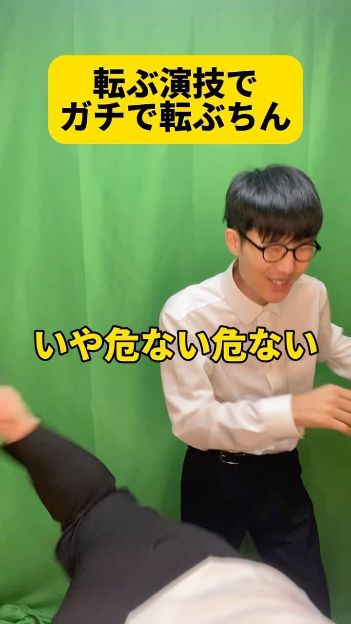 ボチリストのインスタグラム：「ボチリストのNG集 #ボチリスト #あるある #コント #ネタ #陰キャ」