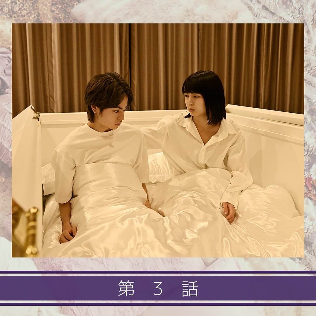 夫婦が壊れるときのインスタグラム：「. 棺桶ショット⚰️  【夜行】は陽に当たると燃えてしまうので寝る時も細心の注意が⚠️  監督に『スフィンクス🏛️に見える』 と言われていた西田さんのショットと 仲良く横たわる2ショットを公開💜  【金曜ドラマDEEP】 #秘密を持った少年たち 🤫 第3話は 10月20日(金)24時50分放送👁️  TVer、Huluでは 毎週金曜深夜配信🎸  #佐藤海音 #西田至 #龍宮城 #大原優乃 #大東立樹 #大谷亮平 #秘密少年」
