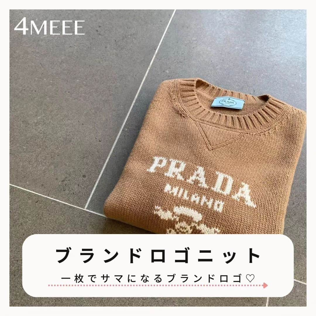 4meee!のインスタグラム