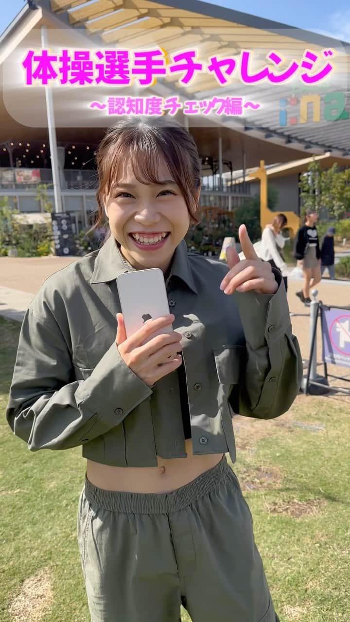 杉原愛子のインスタグラム