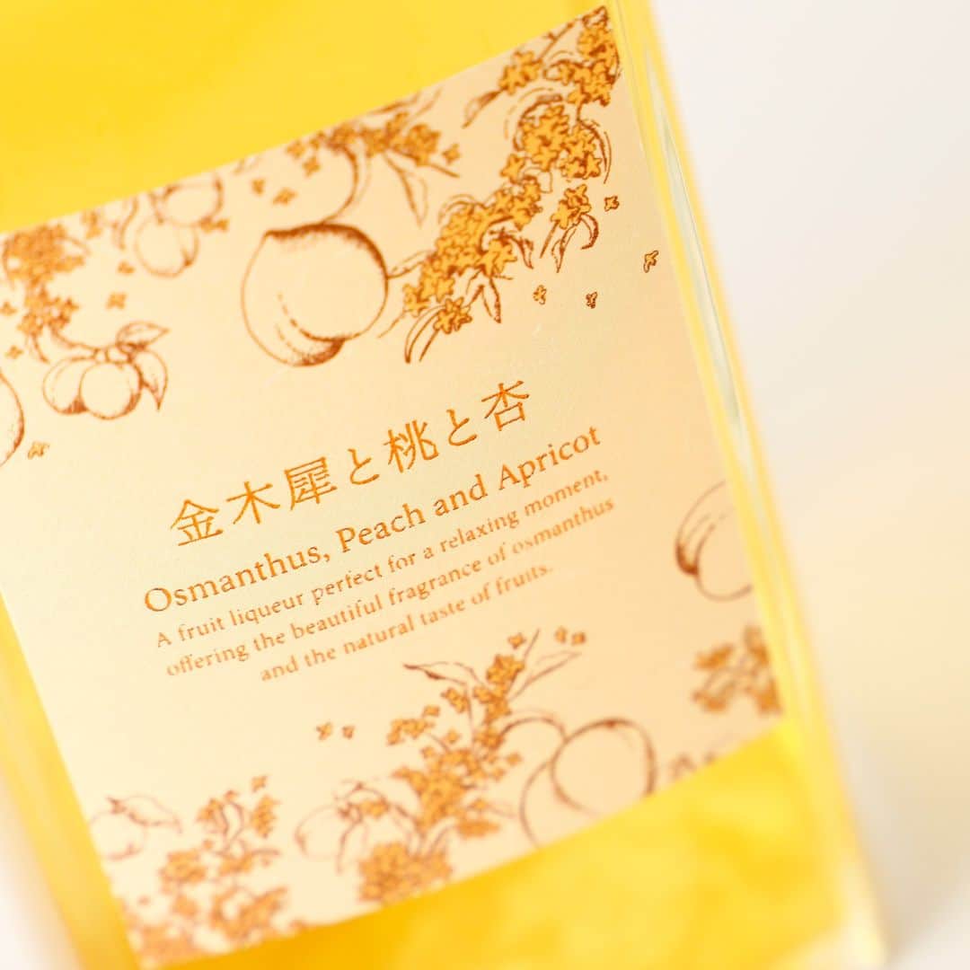KURAND@日本酒飲み放題さんのインスタグラム写真 - (KURAND@日本酒飲み放題Instagram)「金木犀のスイーツ酒  あの美して優しい香りに、 桃と杏が紡ぐ優雅な甘酸っぱさが 最高のアクセントになったお酒。  『 金木犀と桃と杏 』  心地よく上品で、余韻まで美しい。 秋の幸せスイーツリキュールです。  _____ 新しいお酒との出会いがたくさん！ 他のお酒や企画はプロフィールのURLから → @kurand_info _____  お酒にまつわる情報を発信中！ お酒好きな方、フォローもぜひ。」10月18日 18時25分 - kurand_info