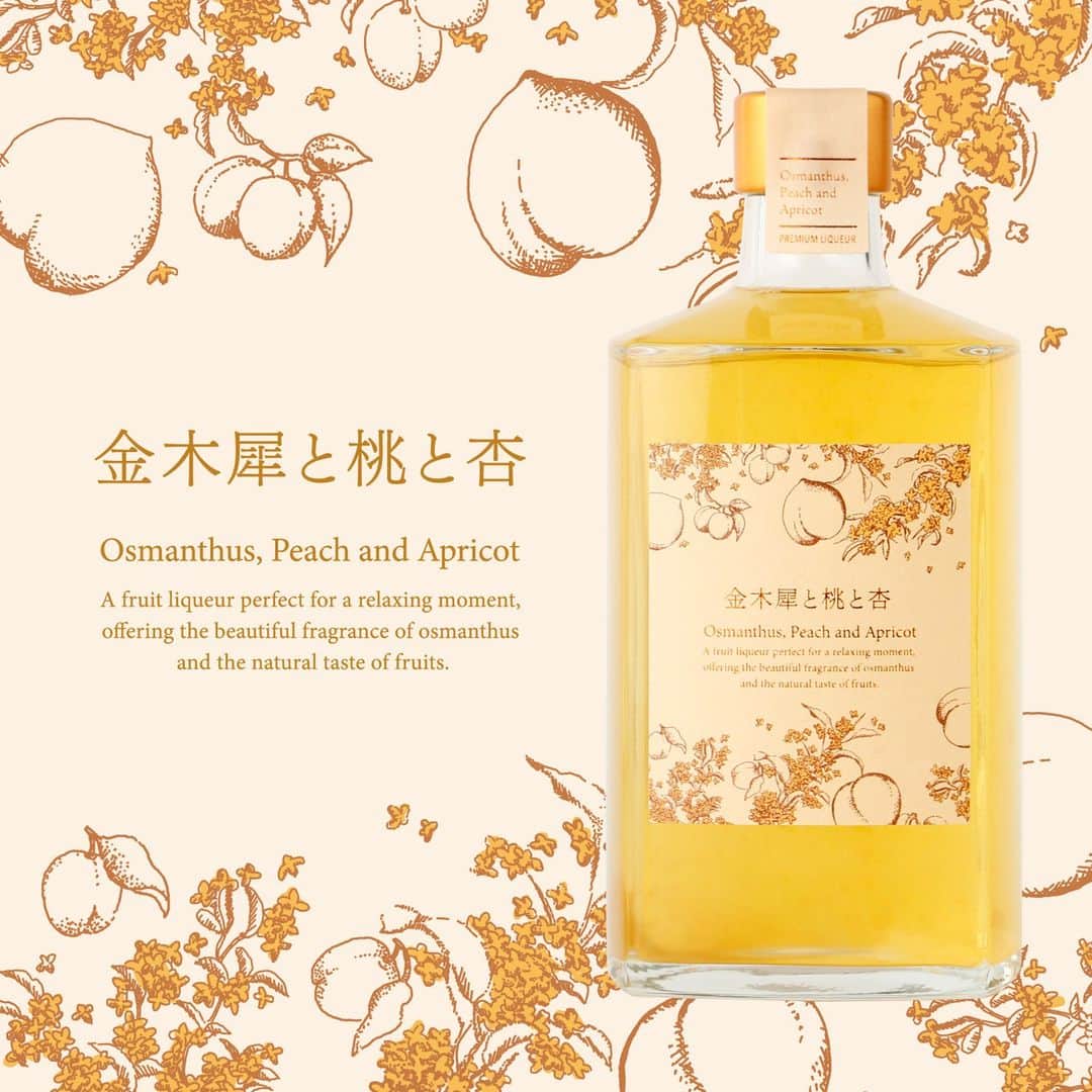 KURAND@日本酒飲み放題のインスタグラム：「金木犀のスイーツ酒  あの美して優しい香りに、 桃と杏が紡ぐ優雅な甘酸っぱさが 最高のアクセントになったお酒。  『 金木犀と桃と杏 』  心地よく上品で、余韻まで美しい。 秋の幸せスイーツリキュールです。  _____ 新しいお酒との出会いがたくさん！ 他のお酒や企画はプロフィールのURLから → @kurand_info _____  お酒にまつわる情報を発信中！ お酒好きな方、フォローもぜひ。」