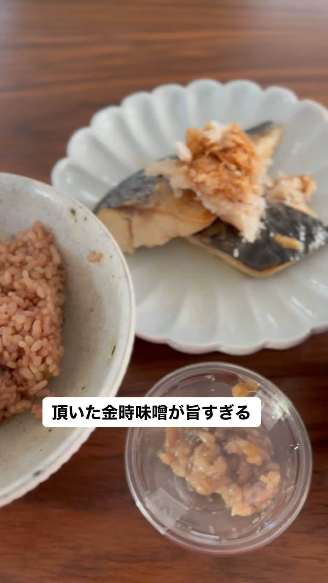 のインスタグラム：「・ iPhoneを新しくして シネマティック機能が嬉しくて 写真でいいのに動画で撮ってます  #お昼ご飯」