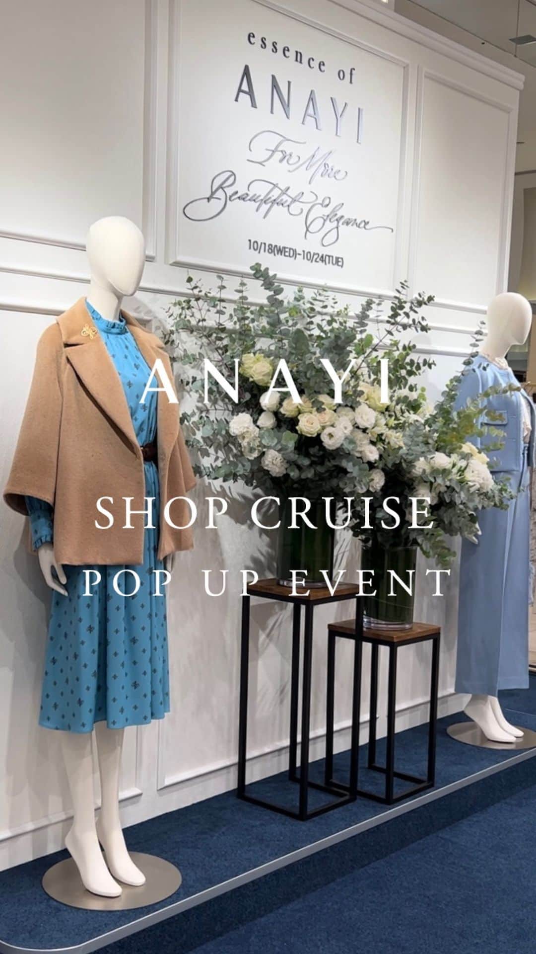 ANAYIのインスタグラム