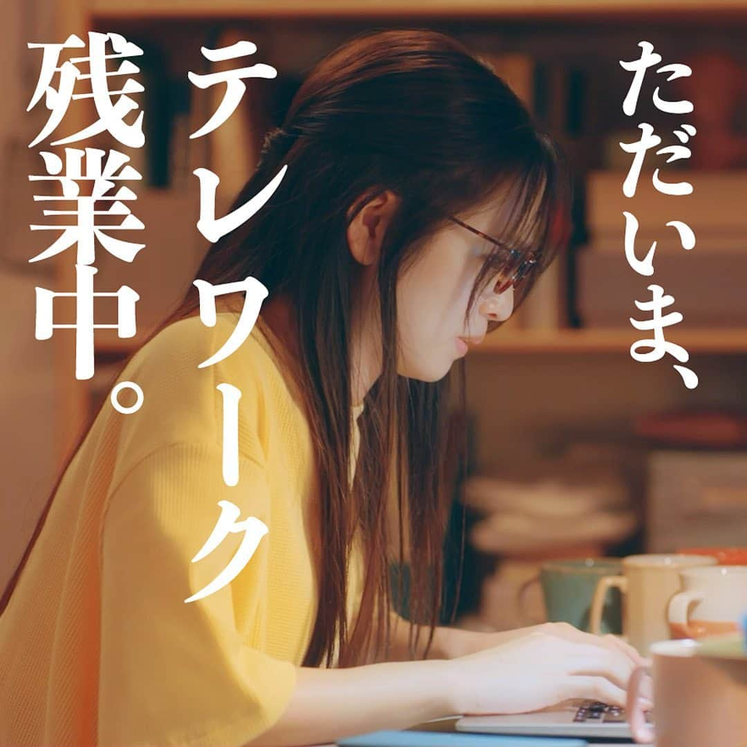 ファイブミニ【公式さんのインスタグラム写真 - (ファイブミニ【公式Instagram)「. ＼ファイブミニオリジナル／ 横田真悠主演💗お仕事ドラマ 【社会人センイ向上大作戦】 第2話切り抜き画像集をお届け💌  ▼第2話あらすじ 社会人は「センイ喪失」の連続です。 家にいながら、ついつい残業してしまうテレワーク。 営業終了に向けたセンイ向上大作戦とは…？！  本編はハイライト「予告編」から TikTokをチェック👀  #社会人センイ向上大作戦 #アゲセン #ファイブミニ  #fibemini #気分すっきりセンイちゃっかり #横田真悠  #ミニドラマ #olランチ #あるある #社会人あるある」10月18日 18時44分 - fibemini_jp