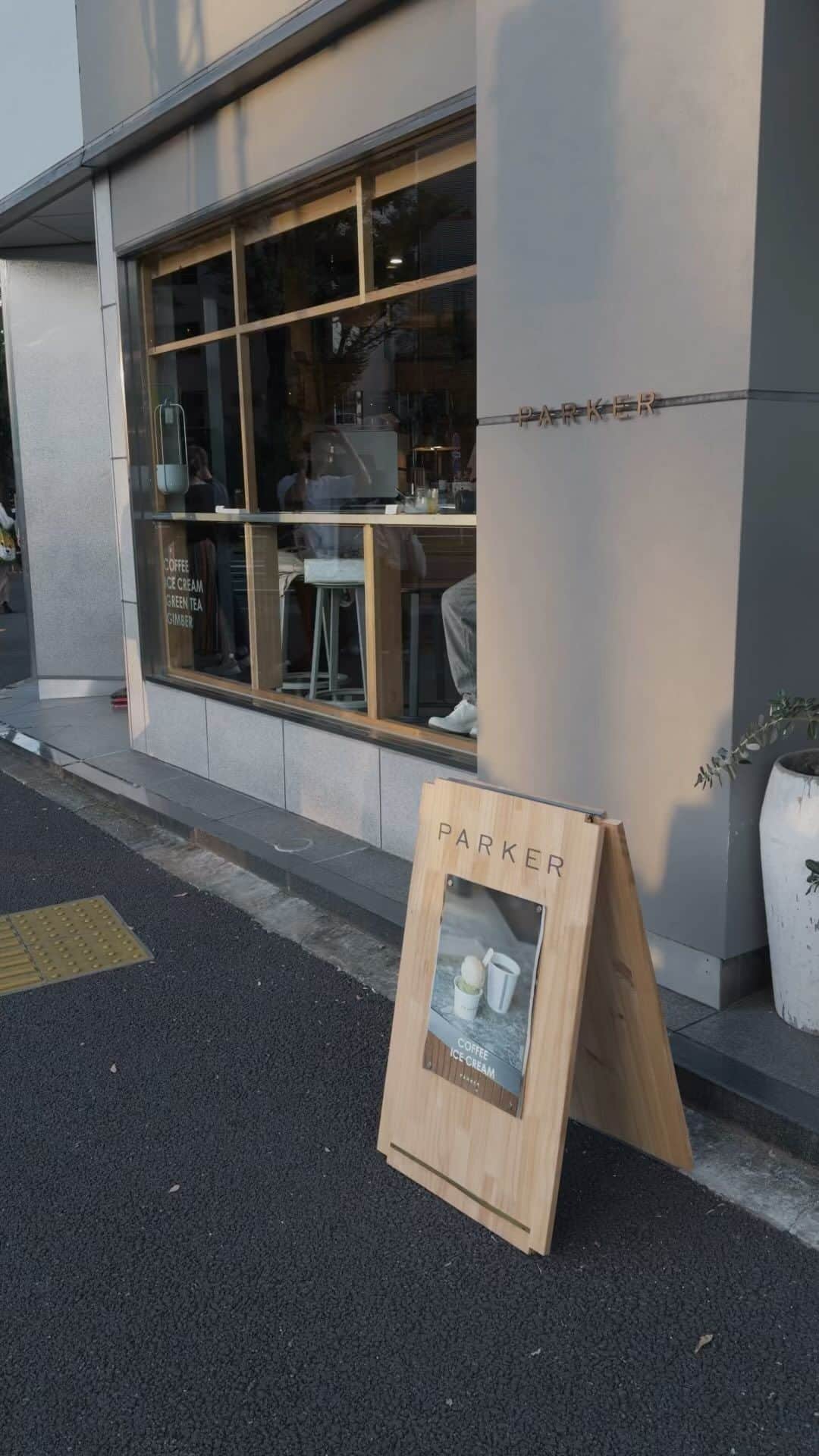 関根正悟のインスタグラム：「SHINJUKU GYOEN😌🌲  Coffee break at PARKER @parker.tokyo ☕️  新宿御苑のまわりは外国の方がたくさんいらしてて、カフェに入ると少し異国感あって良き😌  Shot with Apple Prores  #shinjukugyoen #shinjuku #PARKER #cafe  #shogosekine」