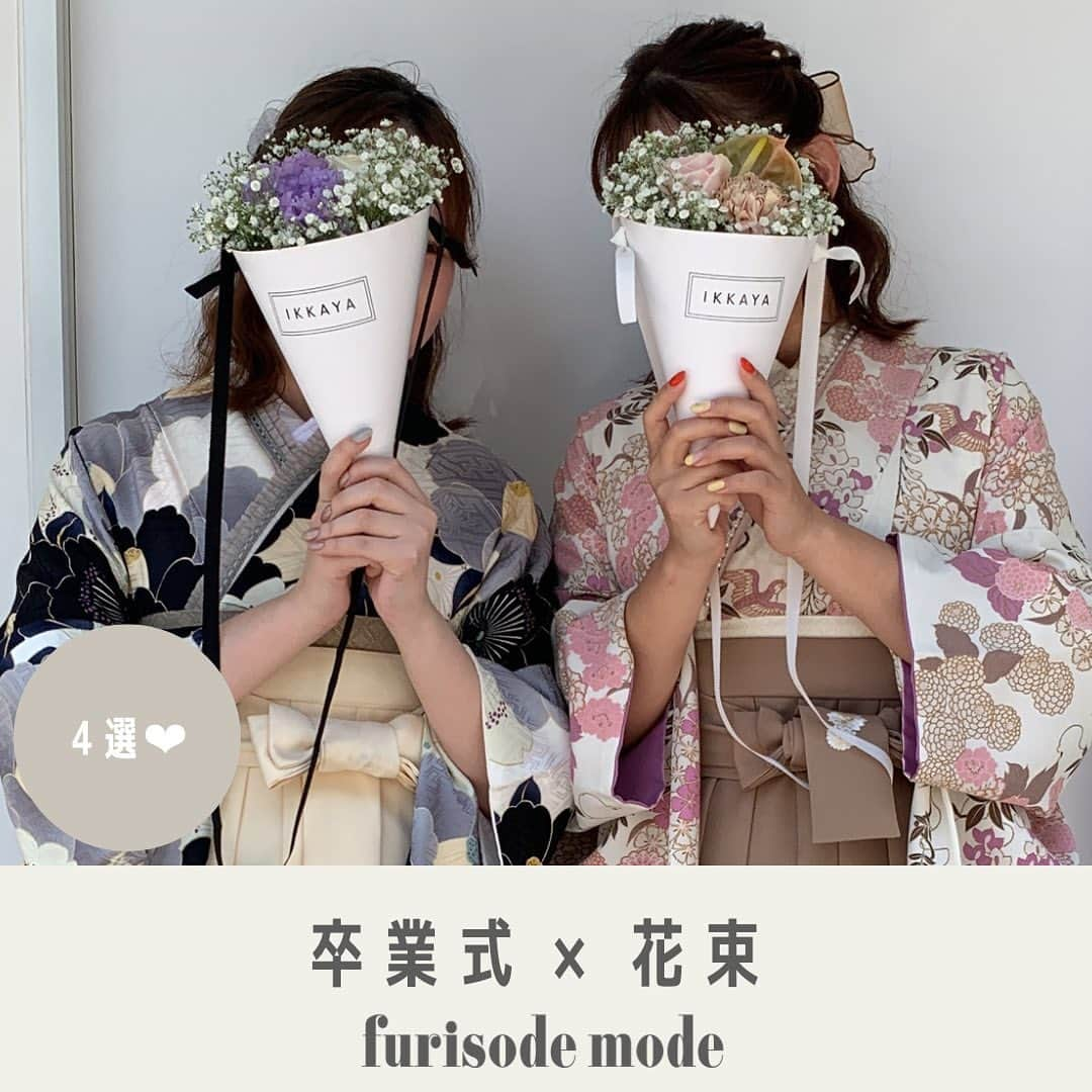 ふりそでMODE weddingboxさんのインスタグラム写真 - (ふりそでMODE weddingboxInstagram)「💐 ・ 今時おすすめ！花束特集🌷 成人式や卒業式の際にぜひご活用ください!✨ ・ #ふりそでmode#furisodemode#成人式ヘア #卒業式」10月18日 18時55分 - furisodemode