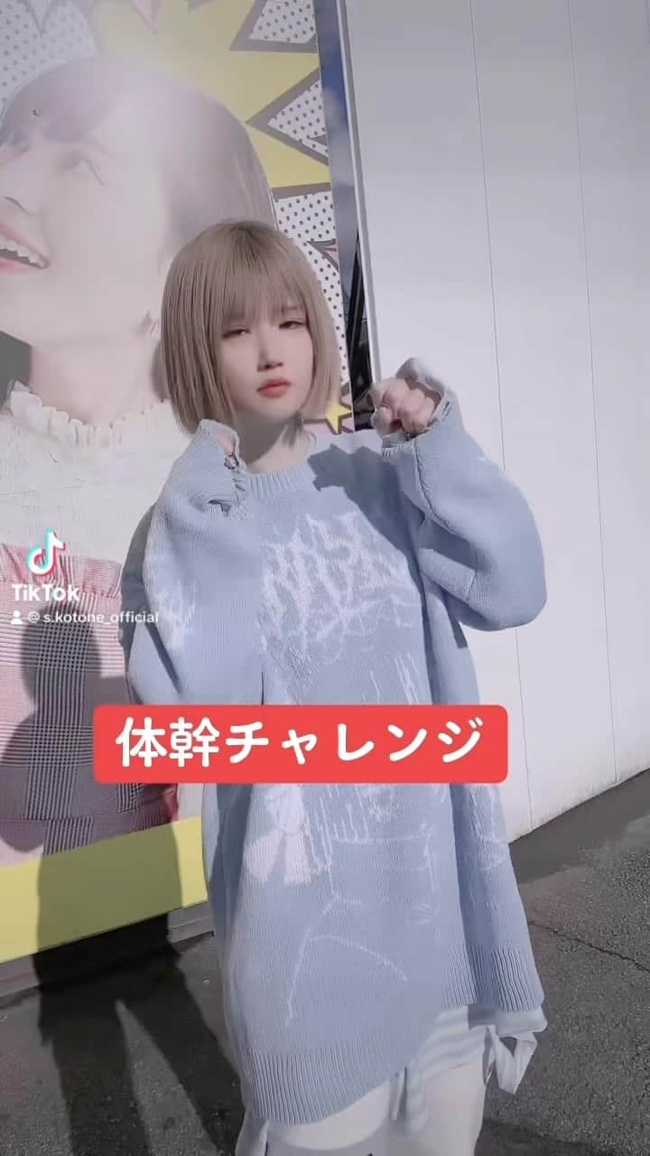 涼宮琴音のインスタグラム