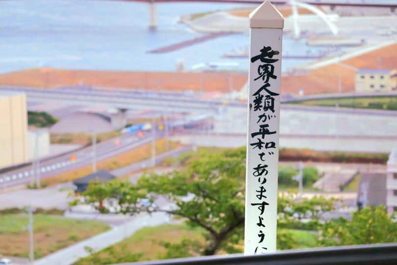 宮城県観光課さんのインスタグラム写真 - (宮城県観光課Instagram)「第2回 #ここ好き宮城 フォトコンテスト結果発表🎉  沢山のご応募の中から、 最優秀賞2名・優秀賞5名の受賞が決定しました！ 皆様たくさんのご応募誠にありがとうございました。  本日ご紹介するのは、こちら！  ✨優秀賞✨ @nanathsnohikari さん #日和山 #鹿島御児神社 #石巻市  ▼受賞者コメント ----- ニュースで何度も見た日和山に初めて行ってみました。車で狭い道を登りながら震災時を考えました。内陸育ちの私には想像もできない景色が広がったはずです。今の日和山の目の前には穏やかな海と綺麗に整理された道がありました。潮風を感じながら、時の流れを感じ世界の平和を祈る、そんな空間になっています。 -----  受賞作品の発表も残すところあと１作品となりました。 明日の発表もお楽しみにお待ちください😊  #ここ好き宮城 #宮城 #miyagi #笑顔咲くたび伊達な旅 #フォトコンテスト #絶景 #tohoku #東北」10月18日 19時00分 - miyagi_pref_kankou