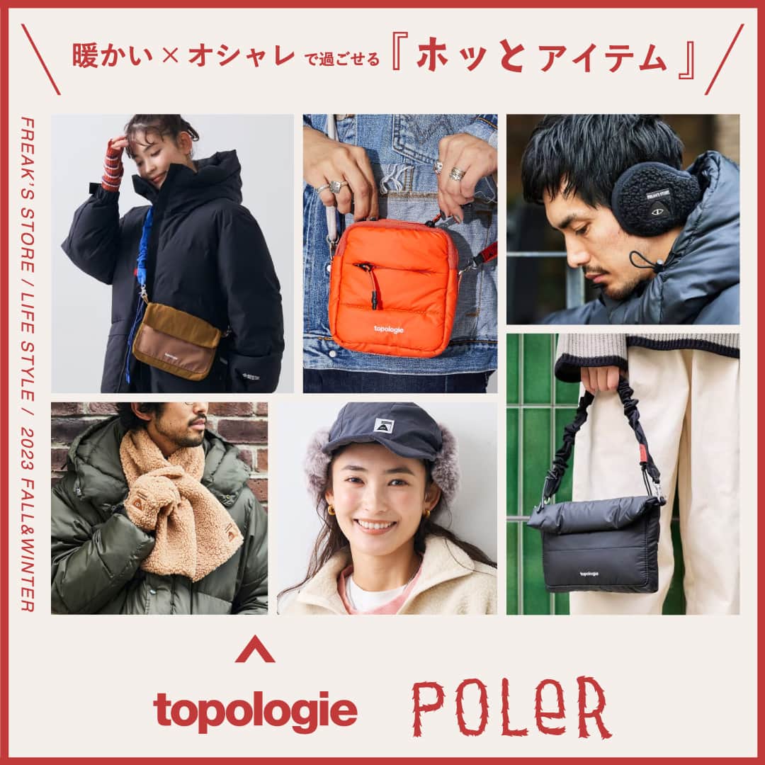 のインスタグラム：「-＜Topologie / POLeR＞暖かい × オシャレで過ごせる『ホッとアイテム』-  「 Topologie」「POLeR」からオシャレでかつ、暖かさも兼ねた小物アイテムが登場。 秋冬らしいファーが施されたキャップやスマホアクセサリーなど...寒さが恋しくなるようなアイテムをご紹介！  ▶︎TOPページ( @freaksstore_official )のURLからFeatureをご覧ください。  #freaksstore #フリークスストア #freaksstore23fw #freaksstoreofficial」