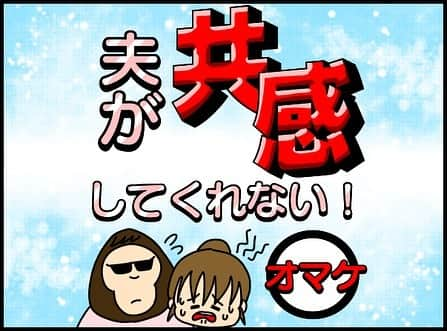 ぱん田ぱん太さんのインスタグラム写真 - (ぱん田ぱん太Instagram)「ブログで一話分先読み出来るよ！ @pandapanta1402 にあるストーリーかハイライト「不倫先読み」から❤️  先読みしてくれるみんな、本当にありがとう😍 先読みの感想を書きたい人は @pandapanta1402 のハイライト「不倫先読み」からブログに飛んで、ブログのコメント欄に書いてね💕  このシリーズはわたしの友人「きよかちゃん」の実体験を漫画化したもので、大まかに聞いたエピソードをわたしが「作品」として作り上げています。 元となったエピソードは数年前の解決済みのお話です。  今シリーズはきよかちゃんやその他の方々の了承と合意を得た上で投稿しています。  #漫画 #漫画ブログ #恋愛漫画 #4コマ漫画 #日常漫画 #漫画イラスト #エッセイ漫画 #漫画が読めるハッシュタグ #漫画エッセイ #インスタ漫画 #漫画好きな人と繋がりたい」10月18日 19時01分 - pandapanta1402