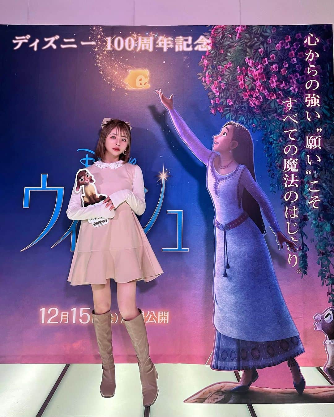 のインスタグラム：「🌟🪄✨ . ディズニー100周年記念🥳 12月15日公開の"ウィッシュ"特別映像上映会へ お邪魔してきました🌈 . アナ雪のデザインチームが手がけた ディズニー作品の一部の映像を 見せていただいたけど 公開が本当に待ち遠しくなったよ🫣❣️❣️ . ぜひ公開をお楽しみにっ💫 . #ウィッシュ #映画 #映画館 #movie #disney #ディズニー #ディズニー映画 #pr」