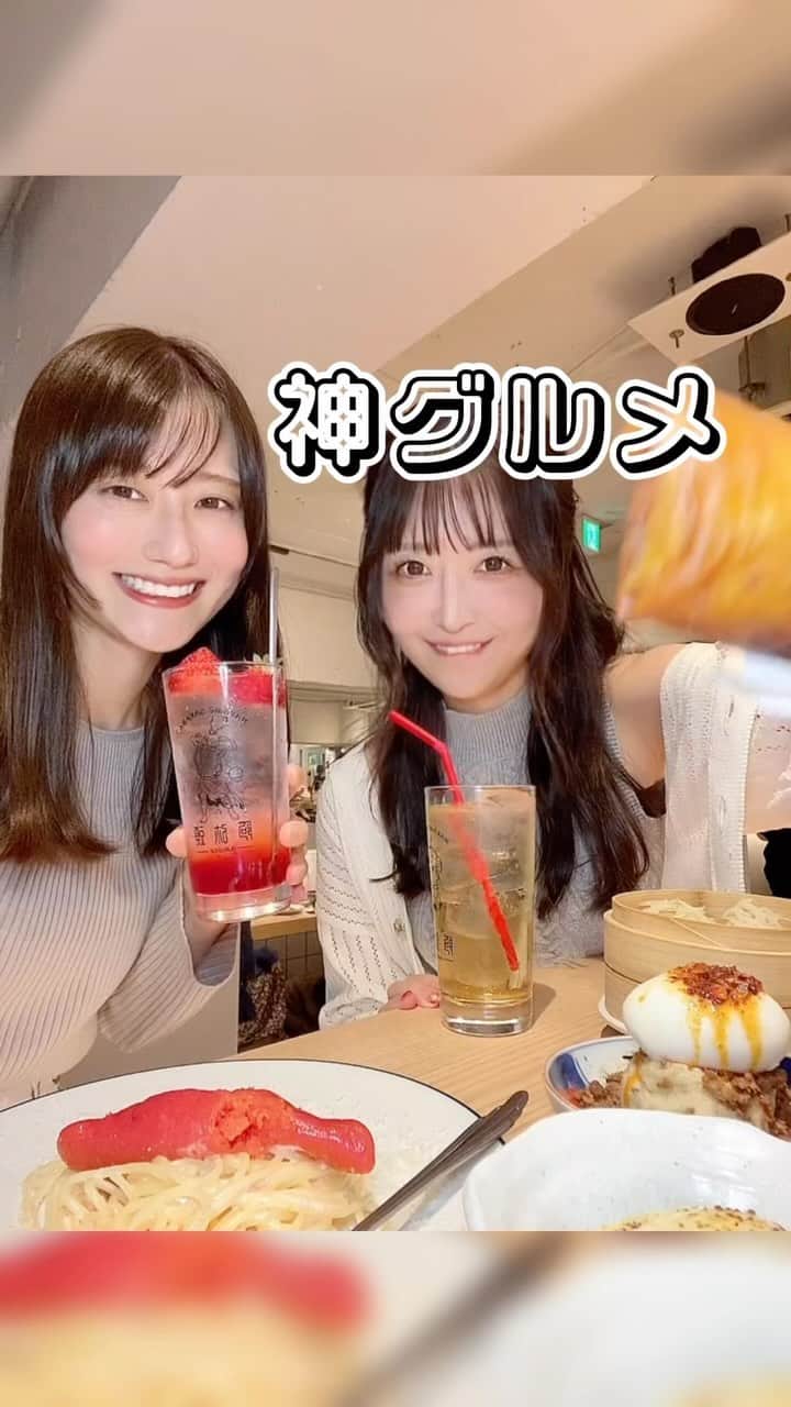 ぴちゅのインスタグラム：「皆さまお腹すいてますか？ . . 愛しの天使ちゃんとご飯してきました！ 美味しすぎました…大好きすぎる…。。 美味しかったものは動画の最後にて🤤💗 そして天使ちゃんからプレゼントもいただきました🥺また別でだします！  あと新機能のアンケート？ 使ったのに開けない人多くて消しました。  どういうことー！！😭😭😭  pr thankyou amuse_nakameguro」