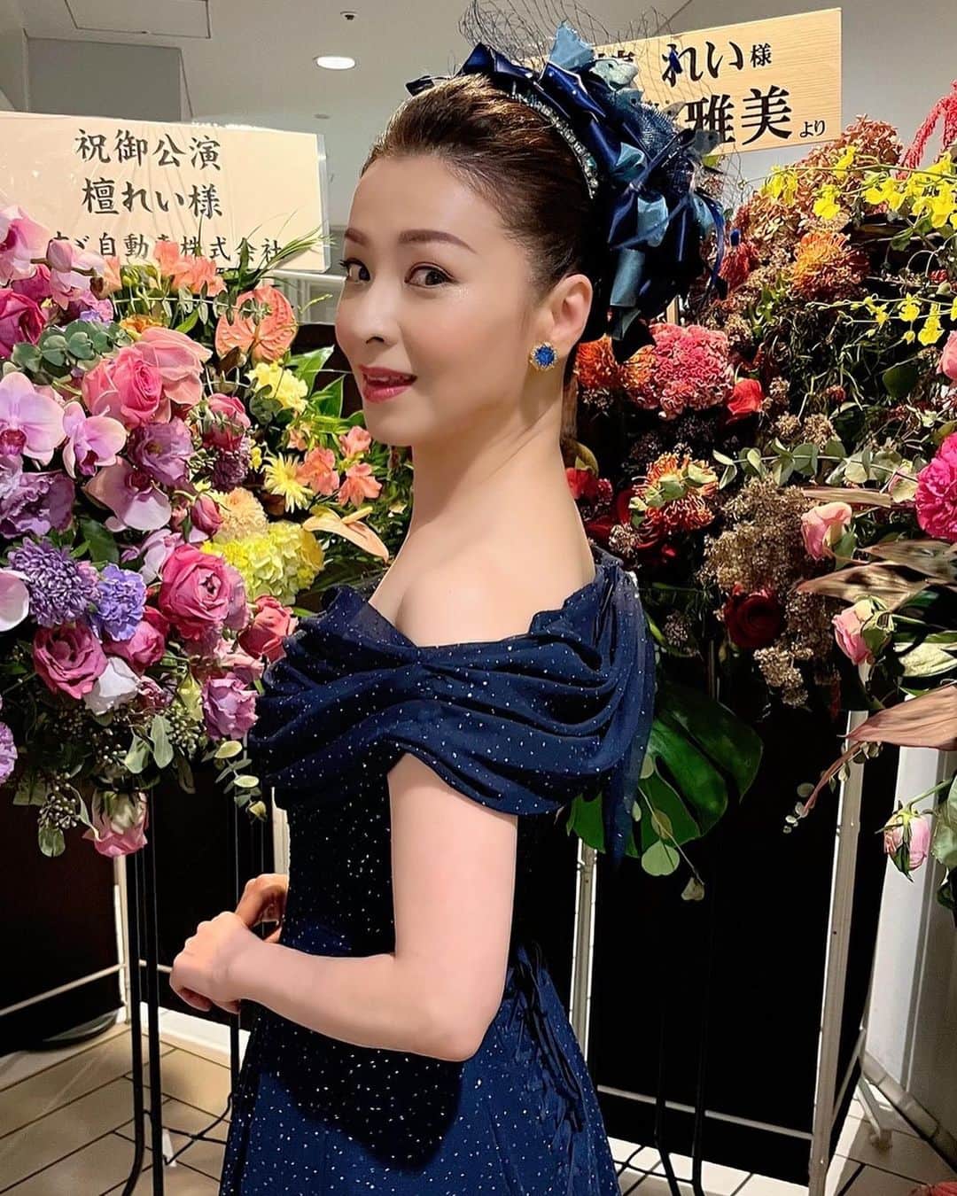 檀れいさんのインスタグラム写真 - (檀れいInstagram)「🌹🌹  LIVEレポート⑤  LIVE後半のドレスはネイビーのドレス✨ セットリストを考えるとブルー系をイメージ✨  ロイヤルブルーが良いかなと思っていましたが、野田さんが星空を思わせるような 素敵な生地を持って来て下さいました✨  柔らかく繊細な生地がセットリストにも ピッタリ✨  デコルテが美しく見えてアシンメトリーで動きがあって✨  背中も実はデザインされていて ひと手間もふた手間もかかっています✨  そしてまたまたドレスを見て黒田さんは 閃きます✨ 野田さんの持ってきたリボンを拝借して〜 新たに色々な飾りとリボンを加えて アップヘアの飾りを作って下さいました✨  最初はふわふわパーマヘアでゴージャスに✨ 次は大人っぽくスッキリとアップで✨  お客様に目で見ても楽しんで頂ける‼️  お二人には感謝しかありません✨  因みに‼️ 私の付けているイヤリングは 宝塚時代に舞台で使っていた物‼️ ほとんどのものは手放しましたが、 手元に残った私の大切な想い出のアクセサリー✨ このLIVEでも私を助け彩ってくれました✨  本当にありがとう💖  LIVEレポートはこれでおしまい🌹  檀れい🌹  #檀れい #danrei #黒田啓蔵 さん #野田晶 さん #星空ドレス #お二人に感謝 #いつもありがとうございます #思い出のアクセサリー #檀スタグラム」10月18日 19時16分 - danrei_official