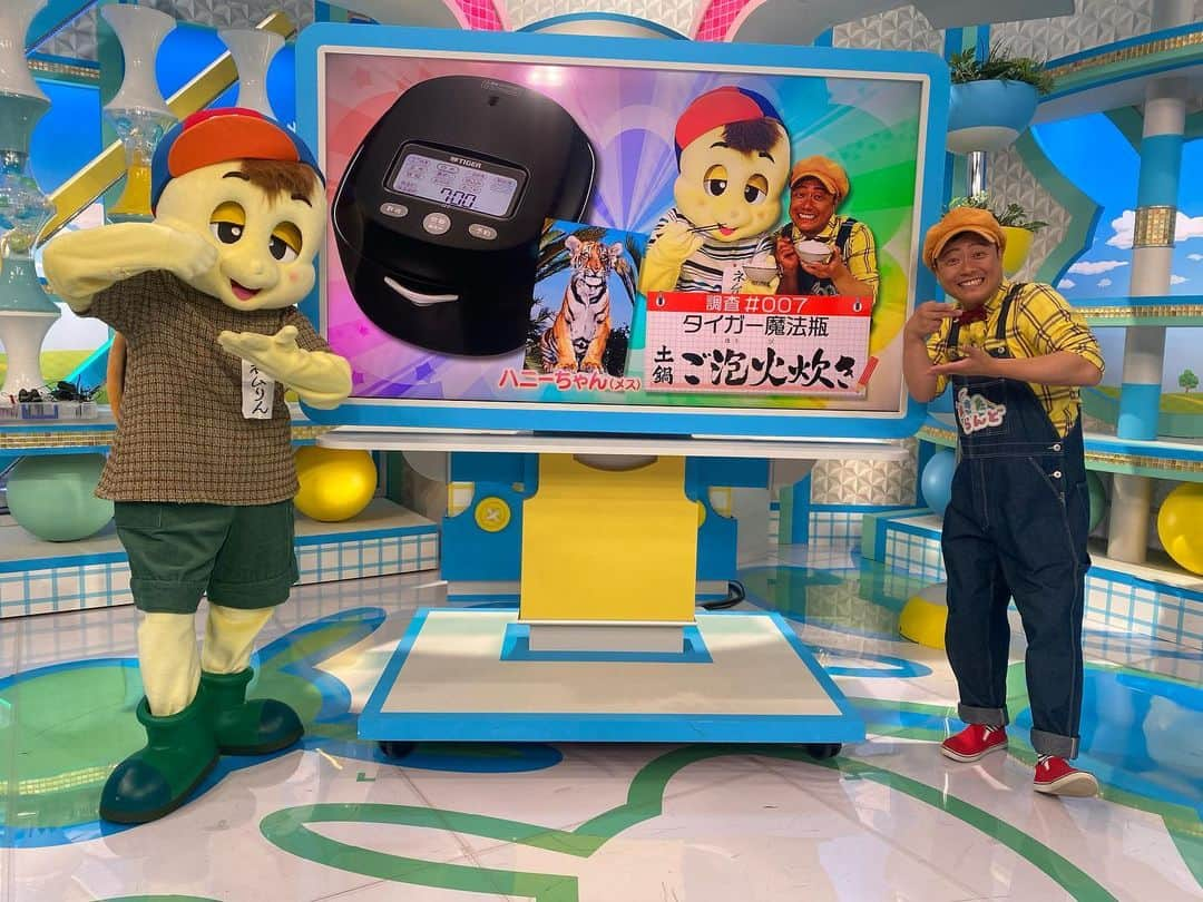 ABCテレビ「おはよう朝日です」のインスタグラム