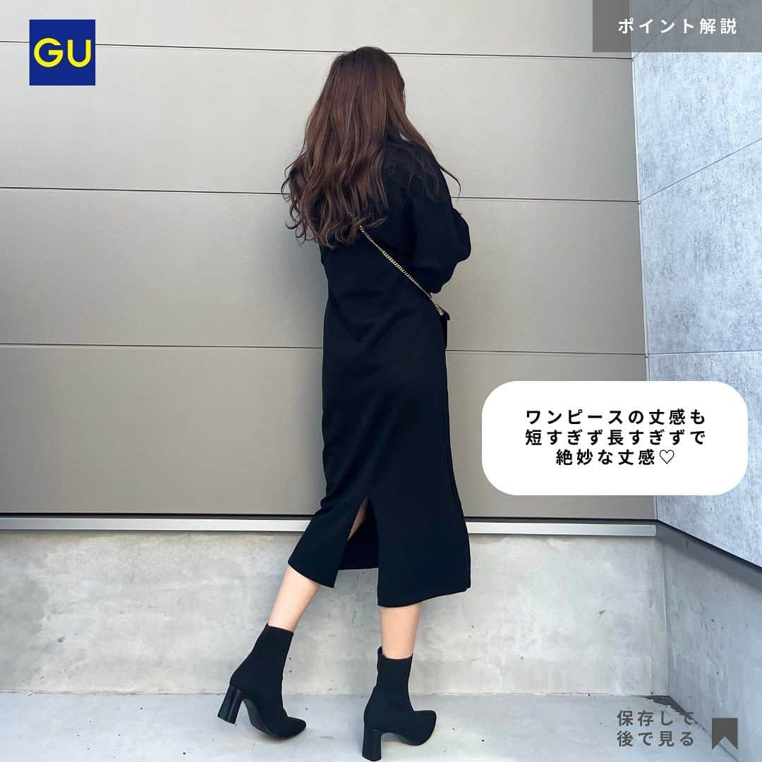 shieさんのインスタグラム写真 - (shieInstagram)「GU秋冬おすすめニットワンピース💓  セットなんだけど別々に着回しきくから とてもお得感…🥹👏  シルエットもとても綺麗だよーっ☺️💕  #gu#gu_for_all #ジーユー#guコーデ#gu購入品#ジーユーコーデ#ジユパト #大人カジュアル#キレイめカジュアル #ママコーデ#プチプラコーデ #秋コーデ#秋服#ニットコーデ#ショート丈トップス #シースルー#ニットワンピ#ニットワンピース#ニットコーデ#モノトーンコーデ」10月18日 19時33分 - shiiii0125