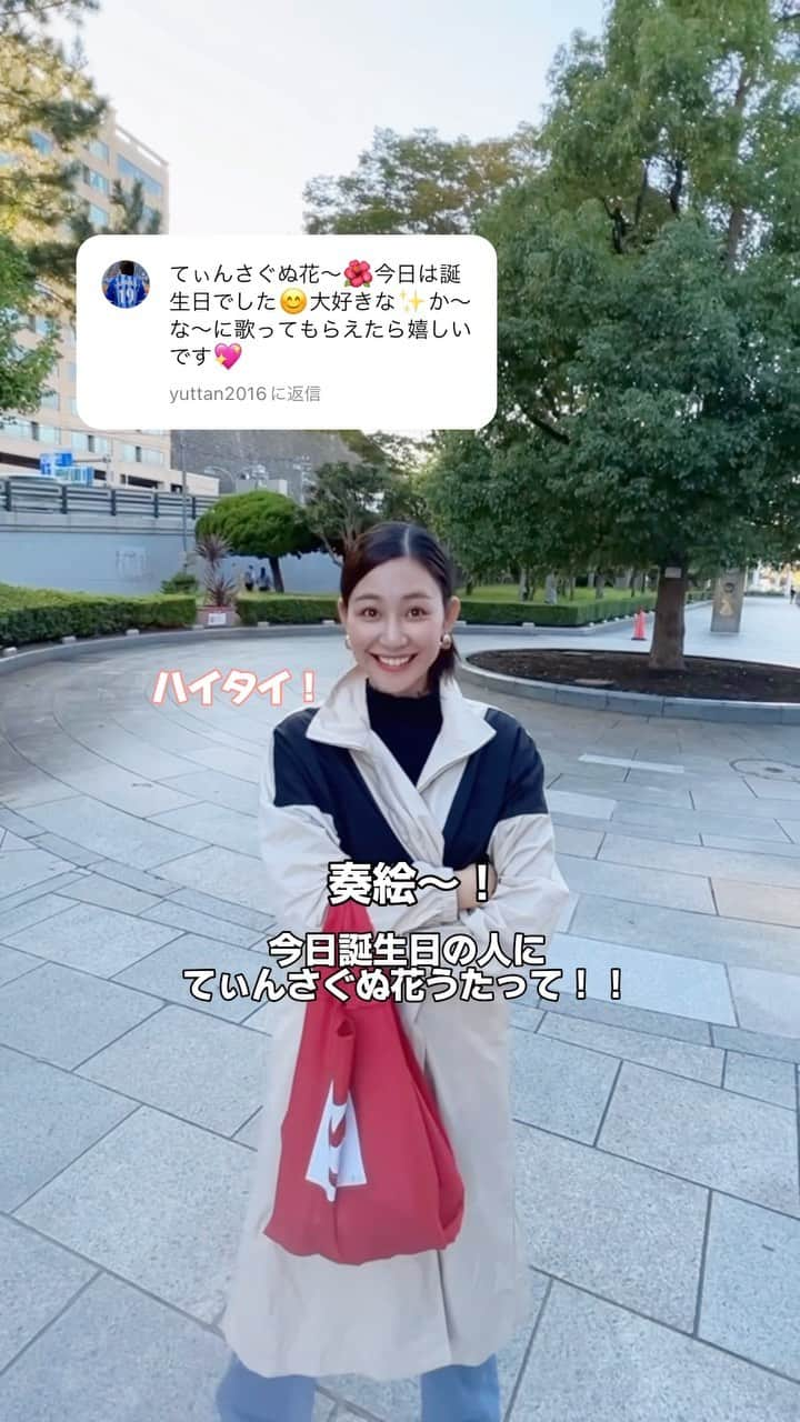 かーなーのインスタグラム：「． 今日はコメントくれた方へのうた動画🤍 誕生日に「てぃんさぐぬ花」をチョイスするあたりセンス💯   ホウセンカの花は爪先に染めて 親の言うことは心に染めなさい ''  素敵な1年になりますように〜！  #てぃんさぐぬ花 #奏絵」