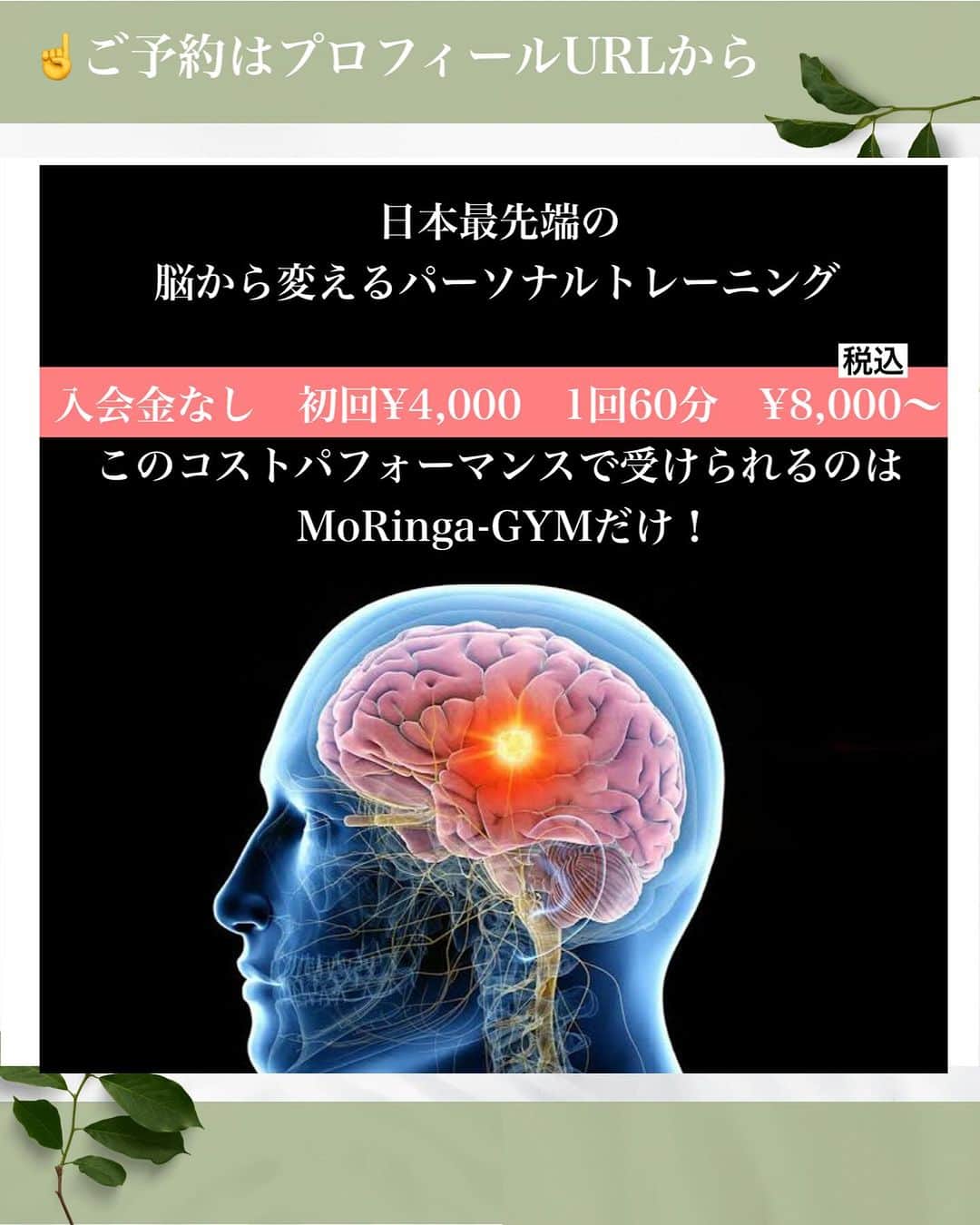 ひろ先生さんのインスタグラム写真 - (ひろ先生Instagram)「【保存】して一緒に頑張りましょう😌🔥 👇 他の投稿は💁‍♂️ @hiroki_morioka_   ・ やってみると思った方は、コメント欄に『🔥』をお願いします🔥 ・ —————————  今回は、『垂れたお尻の改善方法』について解説し、エクササイズをご紹介いたしました✨  —————————  【MoRinga-GYM 】 六本木店ご予約受付中❗️ ・ ▶︎最先端の脳神経・呼吸アプローチによる姿勢改善・ボディメイクを実現 ・ ▶︎ 一生役立つ・正しい日常の過ごし方が身につき、姿勢不良やボディメイク等のお悩みも根本改善  #お尻 #お尻トレーニング #お尻痩せ #ヒップアップ」10月18日 19時58分 - hiroki_morioka_