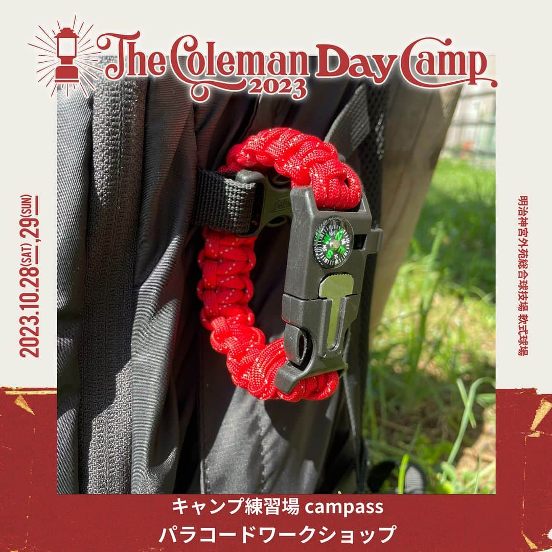 Coleman Japanさんのインスタグラム写真 - (Coleman JapanInstagram)「【The Coleman Day Camp 2023 🎪 コンテンツ紹介】  10月28日・29日に神宮外苑で開催される『The Coleman Day Camp 2023』を共に盛り上げていただける出店ブース様をご紹介します🤗  子どもから大人までアウトドアを身近に感じてもらえるワークショップやコンテンツをご用意してお待ちしております。気になったブースに当日遊びに来てください！  📌 株式会社リアルフォートレーディング／世界で一つのココペリワークショップ(@r4t_official) ウエスタンな雰囲気たっぷりのブースで、自由にペイントしたり服を着させたりして、あなただけのオリジナル・ラッキドールを誕生させてくだい。  📌 品川区商店街連合会／ミニテーブルづくりワークショップ(@kikkake_tokyo) 東京の森の間伐材を使った「ミニテーブルづくりWS」を行います  📌 キャンプ練習場campass／パラコードワークショップ(@campass_akihabara) 好きな色を組み合わせて、自分だけのオリジナルパラコードをつくってみませんか。  📌 ABURABITO／オリジナルキャンドル作りワークショップ(@abura_bito) お子さまに大人気！カラフルなオリジナルエコキャンドル創り。  ▶詳細はこちら https://thecolemancamp.com/daycamp_food_workshop/  🎪The Coleman Day Camp 2023 10月28日（土）10:00開場～19:00閉場 10月29日（日）10:00開場～19:00閉場  会場：明治神宮外苑総合球技場 軟式球場 入場料：無料 （※一部有料コンテンツあり）  ・  #灯そうColeman #灯そうコールマン #灯そう #Coleman #コールマン #Camp #キャンプ #キャンプイベント #キャンプフェス #デイキャンプ #デイキャンプイベント #Outdoor #アウトドア #TheColemanCamp #ザコールマンキャンプ #TheColemanDayCamp #TheColemanCamp #cocsummermeeting #COC #私のコールマン」10月18日 20時00分 - coleman_japan