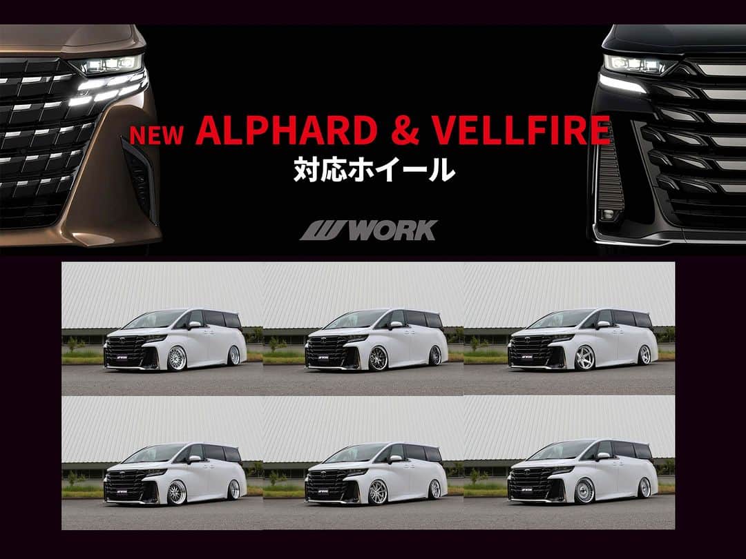 WORKのインスタグラム：「新型アルファードとヴェルファイア用のホイールでお悩みの方必見！ WORKでは装着合成イメージ画像をご用意しております！  ホームページに特設ページを設けましたので是非ご覧ください。 https://www.work-wheels.co.jp/information/detail/458/  #work #workwheelsjapan #ワークホイールズジャパン」