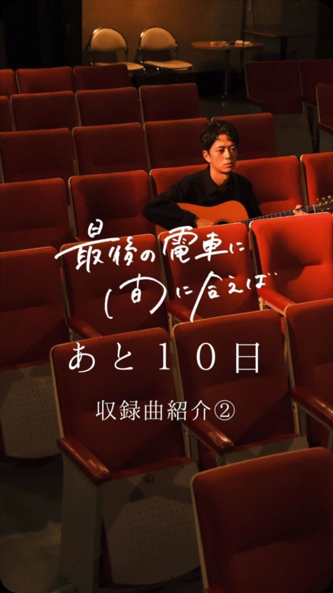 齊藤ジョニーのインスタグラム