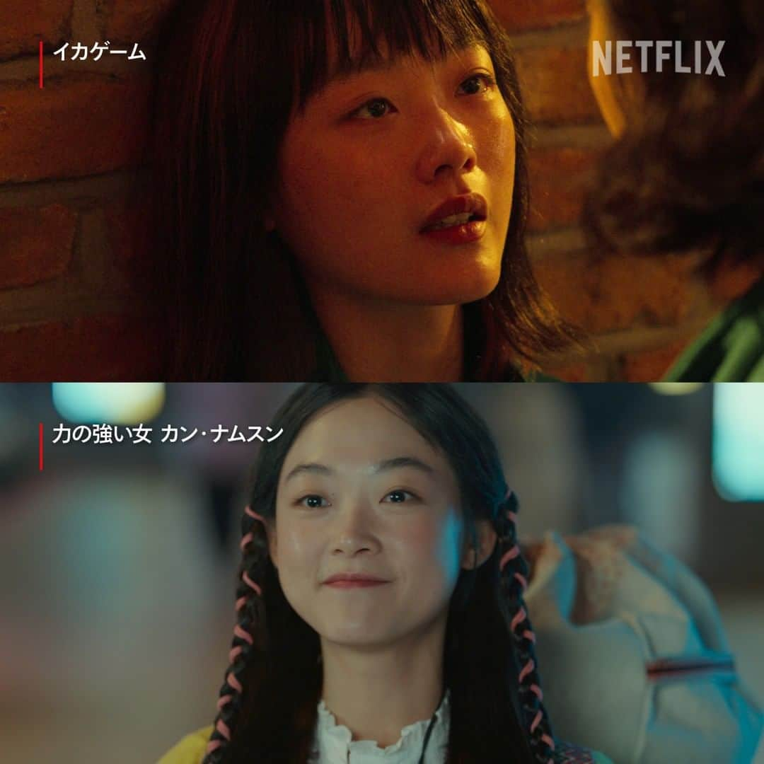 Netflix Japanのインスタグラム