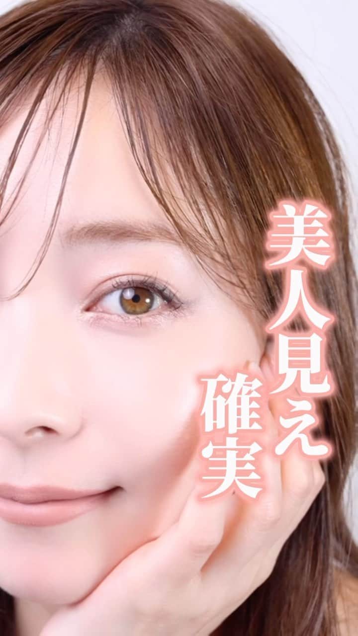 山口夏実のインスタグラム：「メイクは毎日しますか？💋」