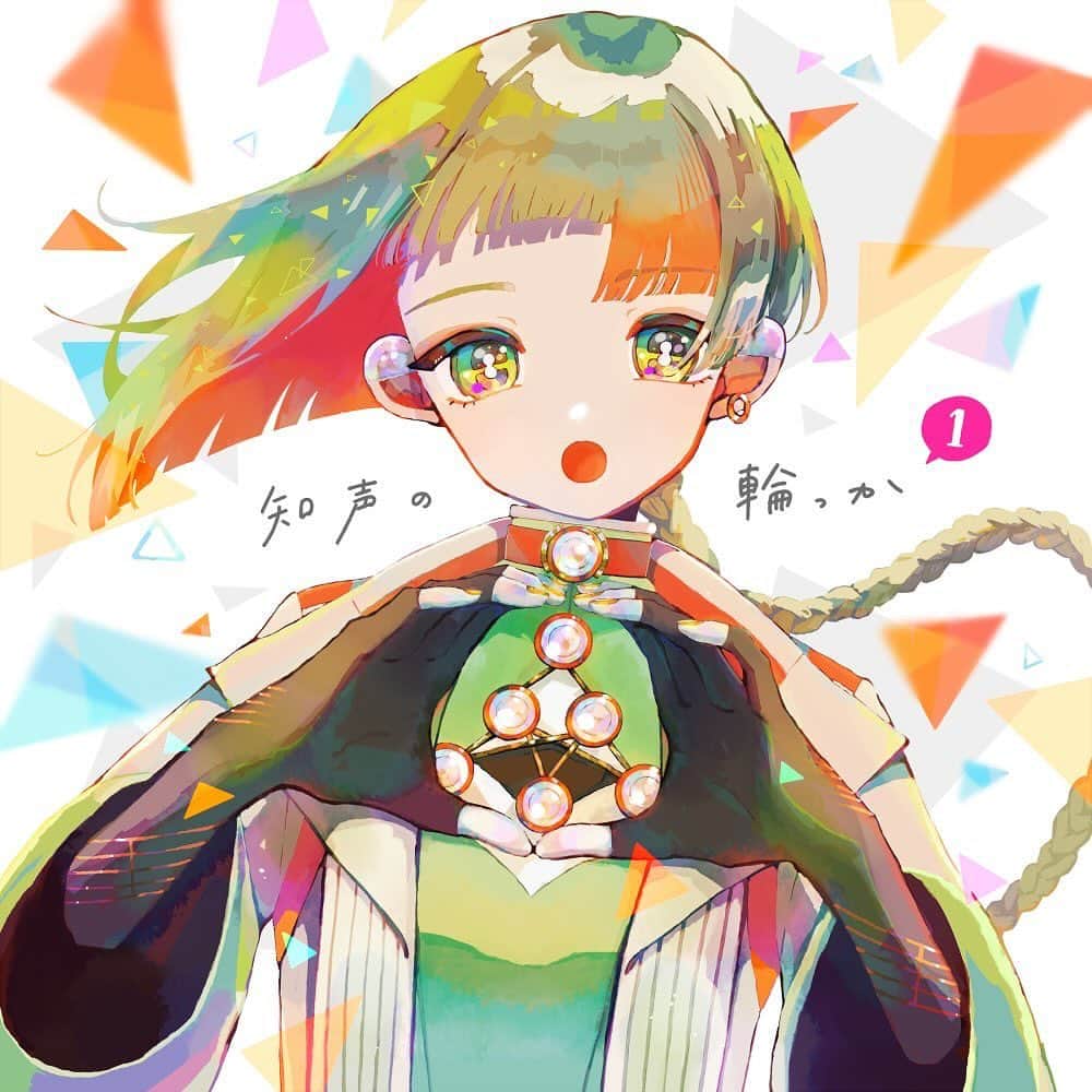 色田のインスタグラム：「｜🌸SHIKIDA WORKS🌸｜#shikidaworks  知声ユーザコンピCD「知声の輪っか 1」 ジャケットイラスト＆タイトル文字を担当させていただきました！  こちらは知声ユーザの12名のアーティストさんの楽曲が詰まった至極の一枚となっています！ 音楽性や知声ちゃんの声色もアーティストさんによって違っていて、聴きごたえも抜群です……！👏  🧡VoiSonaさんの公式通販サイト（BOOTH）にて本日から予約販売開始です！  https://techno-speech.booth.pm/items/5176002  💚Xではクロスフェード動画も視聴できます！  https://x.com/chis_a_official/status/1714567002516320565?s=46&t=kB1xv6bCGfVmScJSOgNDaA  通販での予約販売のほか、  「Each of Voice.2023（10/22）」 「M3-2023秋（10/29）」  上記音楽イベント会場にて先行販売も行われるそうなのでぜひチェックしてみてください🥳  #知声 #voisona   #illustration #art #イラスト #イラストレーター #イラストレーション #いらすとぐらむ」