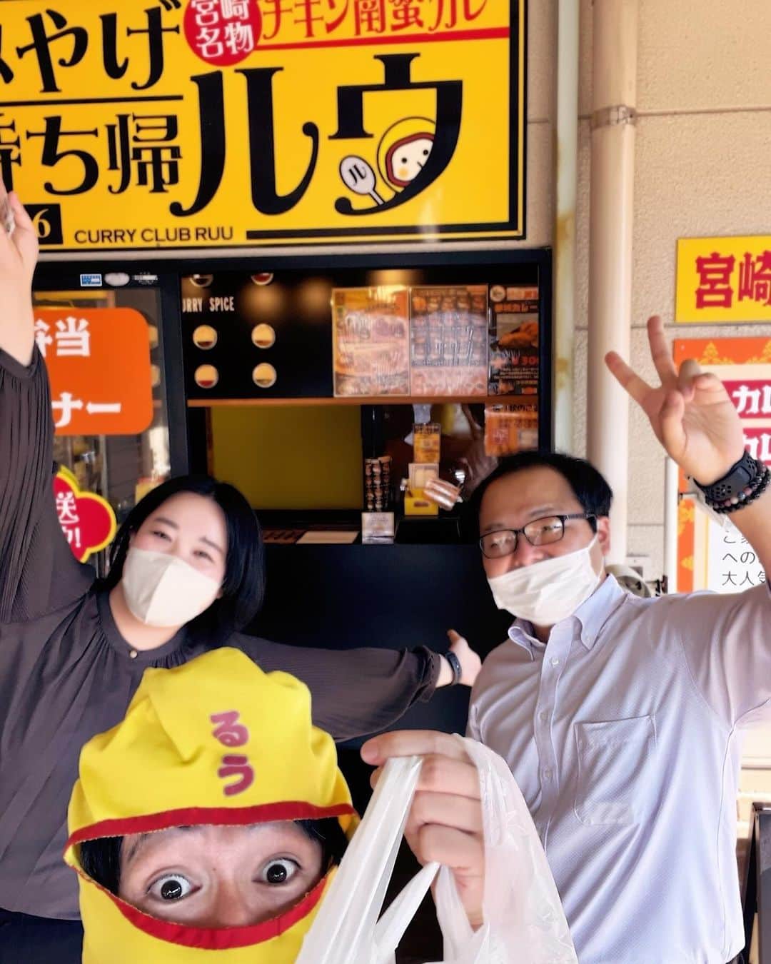 チキン南蛮カレーのルウ王子のインスタグラム：「本日ついに リニューアルウオープン！  宮崎県都城市 カレー倶楽部ルウ 都城本店横  宮崎カレー直売所 お持ち帰ルウ  初日からたくさんの ご来店で新メニュー 都城カレー○○○は お昼で完売御礼！  お買い求めはお早めに！ 明日もご来店お待ちしてルウ！ ★ ★ #都城テイクアウト #チキン南蛮カレー #都城ランチ #カレー #宮崎グルメ #都城カレー #カレー倶楽部ルウ #宮崎 #都城 #カレー好きな人と繋がりたい #宮崎ランチ #都城メンチ #チキン南蛮 #ミート券 #都城市プレミアム付スマイル商品券 #お持ち帰ルウ」