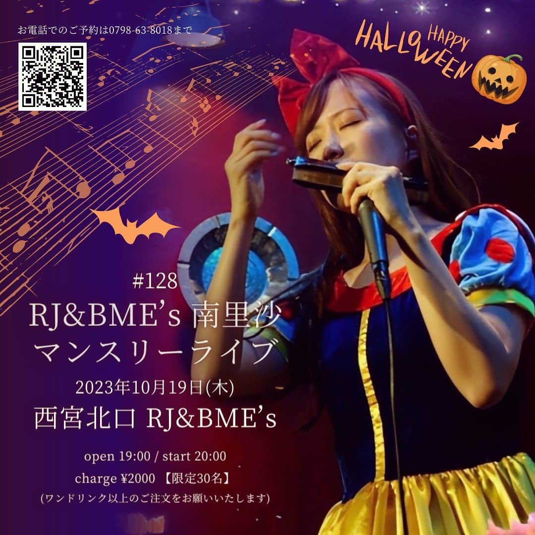 南里沙のグルメインスタ