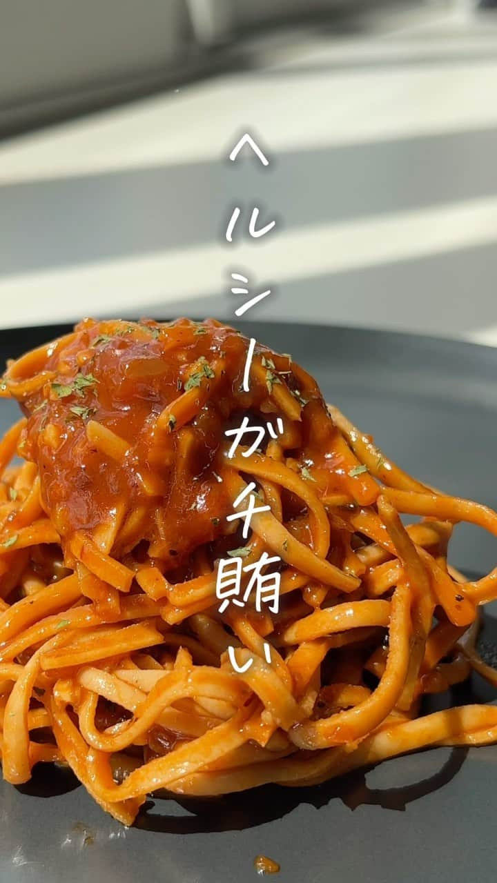 タマチャンショップのインスタグラム：「ヘルシーガチ賄いトマトパスタ🍅  今回はSNSで話題の「まーめん」を使った ボリュームたっぷりなのに、低カロリーなトマトパスタレシピをご紹介します👍  ダイエットにぴったりなレシピです☺️  ▪️材料 ⭐️まーめん ⭐️三十雑穀トマトスープ ⭐️ななつのしあわせオイル ⭐️食べるオリーブオイル  ▪️作り方 ①最初にまー麺を茹でる ②その間にフライパンにタマちゃんの食べるオリーブと三十雑穀トマトペーストを入れて加熱する。※加熱しすぎるとペーストが焦げるので注意。 ③炒めてるトマトペーストに水と茹で汁を入れて乳化させる（量は大さじ2杯ずつ）※麺が浸るくらいの量 ④そこに茹でたまー麺を入れて和える。 ⑤あとはお皿に盛り付けて粉チーズをかけて完成。  #タマチャンショップ#料理女子#レシピ#簡単ご飯#夜食 #料理女子#ご飯#簡単レシピ#簡単料理 #簡単おやつ #ダイエットレシピ #レシピ動画 #レシピノート #パスタレシピ#まーめん#まーめんレシピ #ヘルシーパスタ#パスタランチ #トマトパスタ#トマトソース」