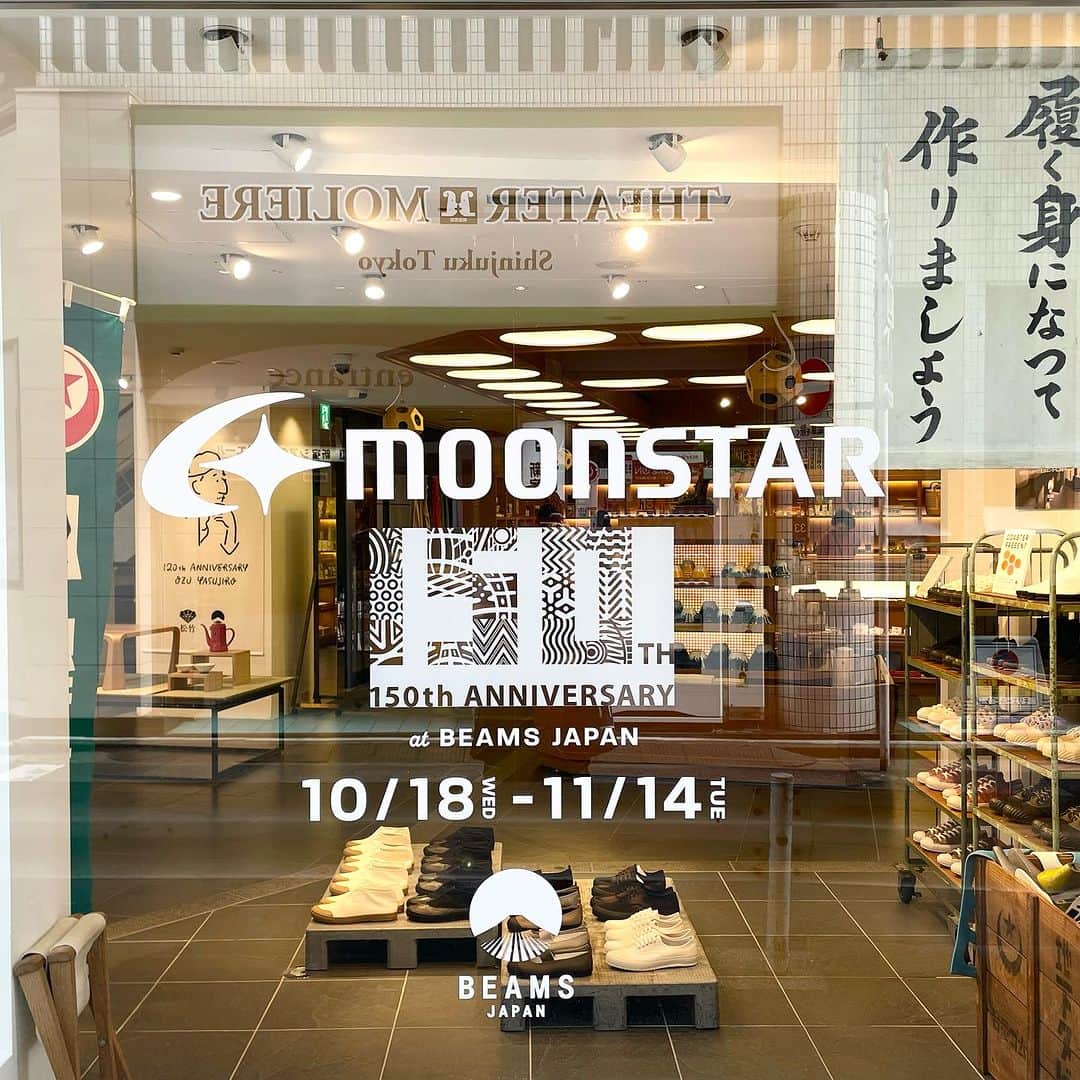 BEAMS JAPANさんのインスタグラム写真 - (BEAMS JAPANInstagram)「＜〈MOONSTAR〉創業150周年を記念した地下足袋型の別注スニーカーの発売や、普段取り扱いのないアイテムを展開するイベント『MOONSTAR 150th Anniversary at BEAMS JAPAN』を開催＞  ーーーーーーーーーーーーーーーーーーーーーー  1873年に福岡県久留米市にて座敷足袋（たび）を製造したことから始まったシューズメーカー〈MOONSTAR〉。  約100年前のゴム底貼り付け式の地下足袋の開発を契機に、ゴム産業のまちとして栄えた久留米で長きに渡り靴を作り続けてきました。  久留米の自社工場で生み出される靴には長い歴史の中で培ってきた技術と経験が息づいています。  この度「ビームス ジャパン」（新宿）にて、〈MOONSTAR〉の創業150周年を記念し、同ブランドのポップアップショップを開催します。  地下足袋の開発を契機に発展を遂げた〈MOONSTAR〉の150周年に合わせて地下足袋型の別注スニーカーを発売。  その他にも普段店頭に並んでいない〈MOONSTAR〉の象徴的なヴァルガナイズド製法のスニーカーを多数ご用意します。   またイベントの購入特典として〈MOONSTAR〉のソール素材で特別に製作したカラーコースターをご用意しております。  ※数量限定の為、無くなり次第終了いたします。 この機会に是非お立ち寄りください。  ーーーーーーーーーーーーーーーーーーーーーー  【開催期間】 2023年10月18日(水）～11月14日（火）  【開催店舗】 ビームス ジャパン (新宿） ビームス公式オンラインショップ  ●お問い合わせ電話番号　 BEAMS JAPAN 1F ☎︎ 03-5368-7314  ーーーーーーーーーーーーーーーーーーーーーー  #beams  #beamsjapan  #beamsjapan1st  #ビームス #ビームスジャパン #日本製 #madeinjapan #日本の銘品 #MOONSTAR #ムーンスター #PR」10月18日 20時45分 - beams_japan