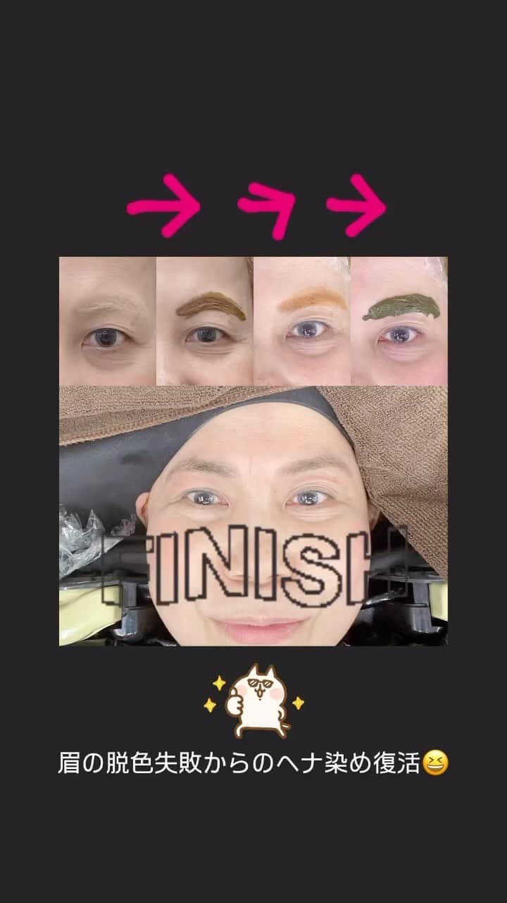 のインスタグラム
