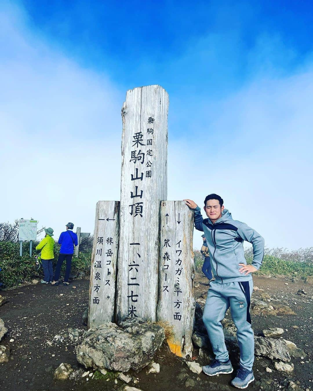 正隨優弥のインスタグラム：「一人登山　　完 紅葉もう少しほしかった、、  #栗駒山 #いわかがみ平  #紅葉 #登山 #神の絨毯」