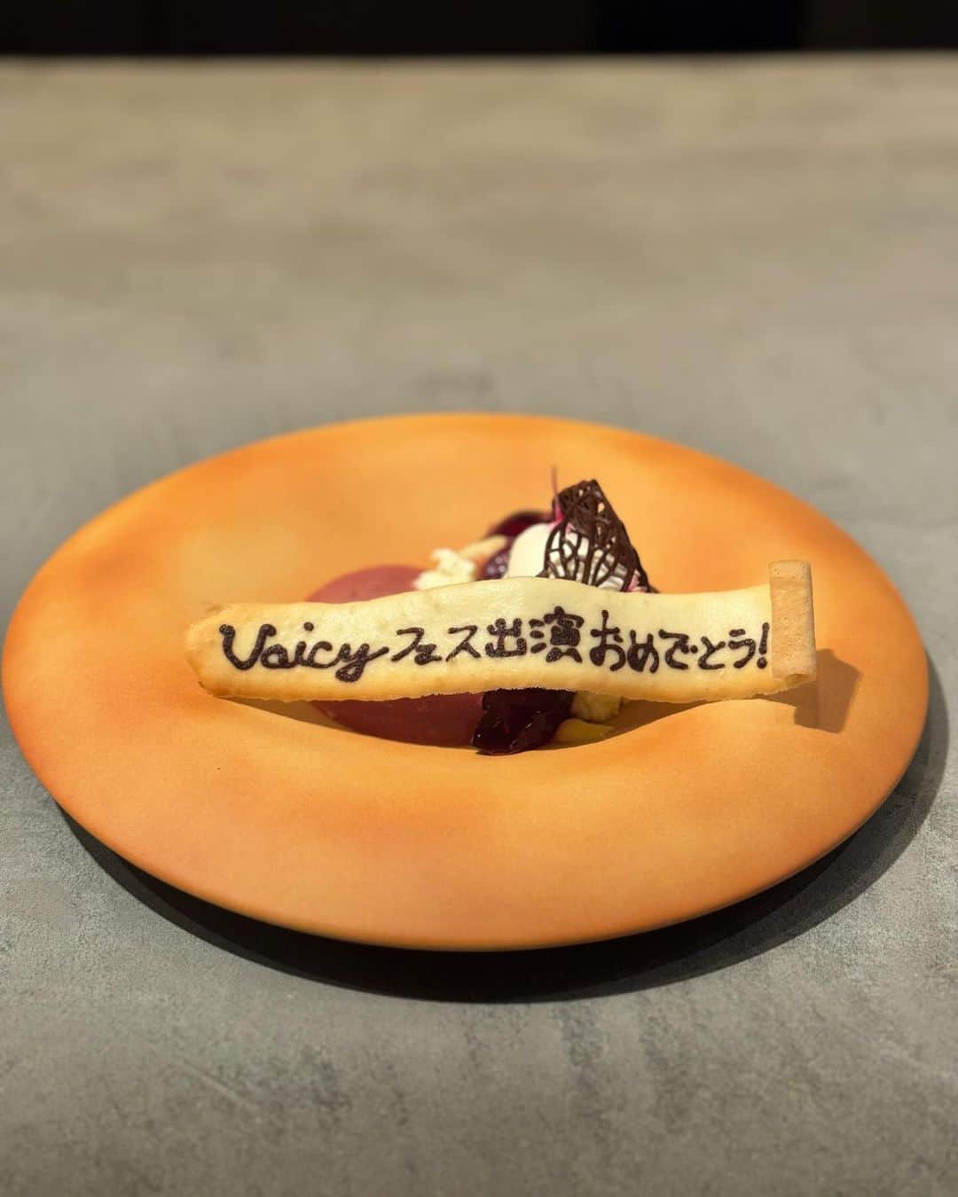 のインスタグラム：「#うれしかったこと 今日、会いたかった友だちとご飯を食べた😊  毎日欠かさずblogを更新している彼女たち。 Voicyの毎日配信を目標にしている私にとって 発信する場所は違えど、 毎日コツコツとやり続けている友だちの存在が どれだけ励みになることか✨  続けるのって、本当に簡単なことではない。 好きを仕事にするって、華やかに見える部分もあるけど 実際は日々自分とのたたかいで、時に孤独で、泥臭い🫠 そんな話を、それぞれの視点から聞けるのが 本当にありがたいし、気づきも多くて、 わたしもがんばろうってすごいパワーをもらう。  バイバイしたあとは、またそれぞれの場所で 自分が選んだ仕事をやっていく。  わたしは、来週Voicyフェスという大きなイベントがあって その出演をおめでとうってお祝いしてくれた2人🥹 めちゃくちゃうれしかった😭  トップブロガーなのにVoicyを聴いてくれてる めずらしい2人😂🤍🎙️ ありがとう🥹  @n.etsuu  @erinco_____」
