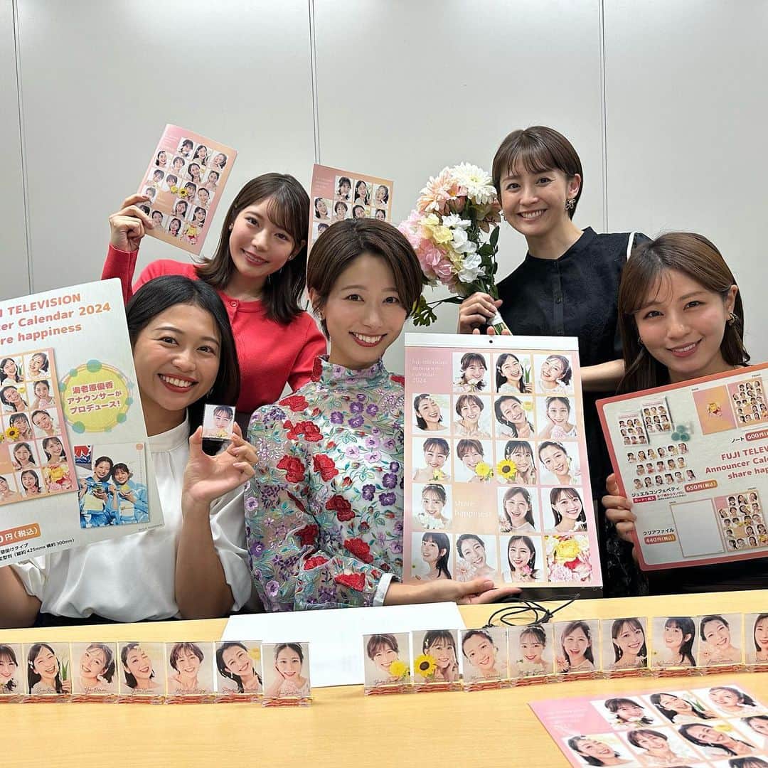 フジテレビアナウンサーのインスタグラム：「フジテレビアナウンサーカレンダー2024 share happiness本日発売されました💐   ぜひお手に取っていただけたら幸いです☺️✨  #フジアナカレンダー2024 #sharehappiness  ☆フジテレビアナウンサーカレンダー2024 share happiness 発売日:10 月 18 日(水) 価格:\2,530(税込)  販売場所:「フジテレビショップ フジさん」各店舗 (フジテレビ 7F の台場店、東京駅店、埼玉県越谷市のレイクタウン店) フジテレビ e!ショップ、Amazon、セブンネット、全国の書店 ほか  ☆関連グッズもフジテレビ e!ショップで販売中! 順次店舗でも販売！ ・ノート ¥600 ・シール ¥660 ⇒各アナウンサーごとに剥がせます  ・ジュエルコンフェペティ ¥650 ⇒17 種のカードがランダムで 1 枚封入  ・クリアファイル ¥440  ・アクリルスタンド ¥880 ⇒17 種のアクリルスタンドがランダムで 1 種封入  販売場所:フジテレビ e!ショップ、「フジテレビショップ フジさん」各店舗 ほか」