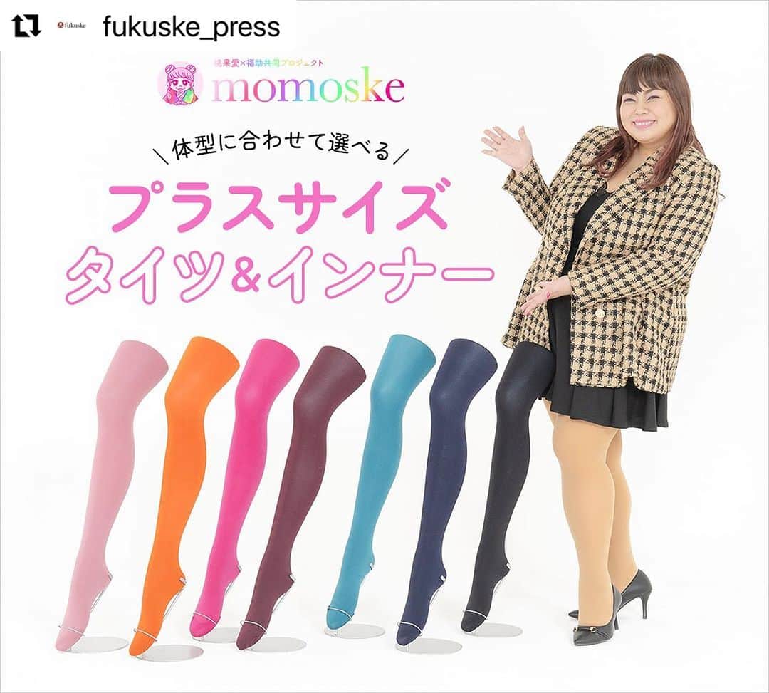 桃果愛のインスタグラム