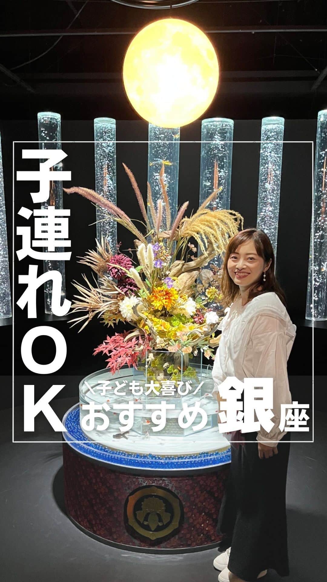上代真希のインスタグラム