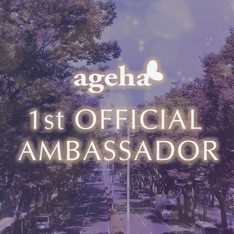 agehaのインスタグラム：「遅くなりましたが、 本日発表になりましたね❤️ いつもたくさん企画に参加くださって、ありがとうございます🙇  そして、オフィシャルアンバサダーに 選ばれた皆様、どうぞよろしくお願いします❤️ これから楽しみにしています❤️ @naillabojp repost＊＊＊＊＊  第1期agehaオフィシャルアンバサダー 決定のご報告🎉  この度は第1期agehaオフィシャルアンバサダー応募企画にご参加いただきありがとうございました✨  ご応募いただいたすべての方をageha先生とスタッフ一同で拝見させて頂きました。 選考に時間がかかるほど、全員で悩みに悩んで話し合っておりました！  厳正なる審査の結果、 以下の6名が選ばれました！  @anelapico_majyokko84  @mugi1_16  @desica8959  @liebenbirne  @_crrea_  @_emiii.nail_   6名様にはネイルラボよりDMにて諸々ご案内させていただきます📩  🎉🥳おめでとうございます🥳🎉  そしてagehaCAメンバーより 7名が加わり、合計12名の方々で スタートいたします！！  @veryjam_nail_eyelash  @amiy_d_nail  @nail867  @sattaso0530   @mw.nailspice  @__hokulele__117  @_yukari_nz_09_   第1期agehaオフィシャルアンバサダー12名は、また改めて、ご紹介させていただきます！  是非アンバサダーの皆様をFollow＆checkしてください😉  今回もたくさんの方のご参加、 本当にありがとうございました🙇  今後ともagehaブランドをよろしくお願いいたします！  #agehaオフィシャルアンバサダー」