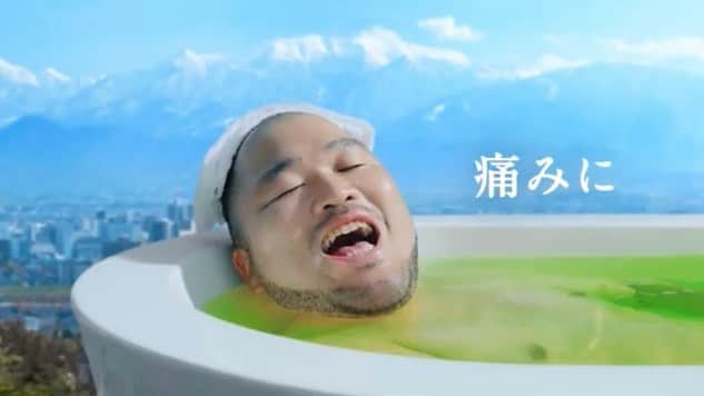 長谷川俊輔（クマムシ）さんのインスタグラム写真 - (長谷川俊輔（クマムシ）Instagram)「【お知らせ】 クマムシが 寒くなってきたこの季節！ 富山常備薬さんの入浴剤♨️ 『富山常備浴』のCMに出演しています👍  日本で1番売れてる入浴剤！  立山連峰をバックにした浴槽で 心も身体もあったかいんだからぁ🎶  【富山常備浴】と検索して皆さんもHPから是非注文してくださいませ！ Amazonでも買えます！   #あったかいんだからぁ  #お風呂  #bath  #富山常備薬  #富山常備浴   #CM  #嬉しい  #お風呂好き  #凄い好き  #いい香り  #是非」10月18日 21時05分 - haseman80000000