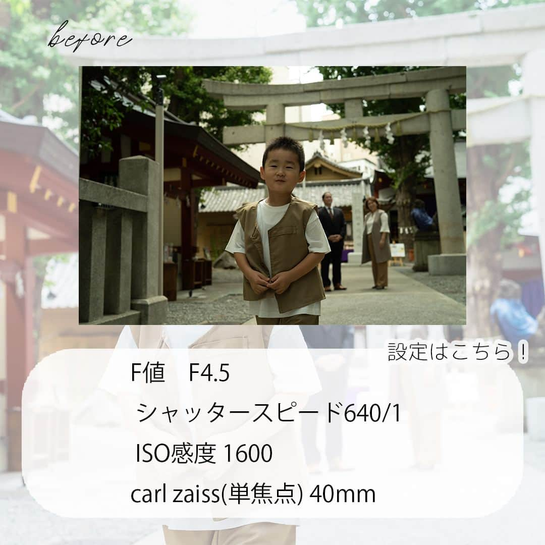 フォトリ Magazineさんのインスタグラム写真 - (フォトリ MagazineInstagram)「【曇りの日の753撮影とレタッチご紹介！】  こんにちはまるちゃんです！(@maruchangram4 ) 曇りの日は曇りの日でいいお写真が撮れるので、ぜひカ メラを持って 外に出てみましょう！ . 「参考になった！」と思った方は、いいね♡を押してい ただけると嬉しいです😍 . あとで参考にするときのために、投稿を保存しておくと 便利です♪ . . . 「何気ない日常の中で、元気をもらえる瞬間」が撮影で きたら #写真で明日をもっと楽しく のタグをつけて、お写真投稿 してね🙆‍♀️ 投稿してくださった方の中から、紹介させていただきま す✨  --------------------------* . 👩‍👩‍👧‍👧写真で明日をもっと楽しくするオンラインサロン「フ ォトリ大学」 人数限定のオンラインコミュニティです。みんなと繋がる 、写真が上達する、アットホームな場所です🙆‍♀️ . 💪カメラマン養成講座　フォトリ大学プロ 無料体験実施中！初心者からでも安心のパーソナルトレー ニングでぐんぐん上達 . 詳しくはURLから🙆‍♀️ --------------------------*.  #一眼レフ初心者 #カメラのある生活  #ファインダー越しの世界 #その瞬間に物語を  #何気ない瞬間を残したい #ig_japan #ママカメラ  #カメラ上手くなりたい #写真上手くなりたい  #ノスタルジーな瞬間を #カメラのある生活  #ポトレのセカイ #写真教室 #レタッチ練習中  #ロケフォトグラム  #何気ない日常を残したい  #ママパパからの贈りもの  #children_jp #kids_japan #kidsphptography  #あの日見つめた子どもち  #七五三撮影  #キッズレート  #カメラママと繋がりたい #透明感レタッチ  #レタッチ  #レタッチテクニック」10月18日 21時00分 - photream_college