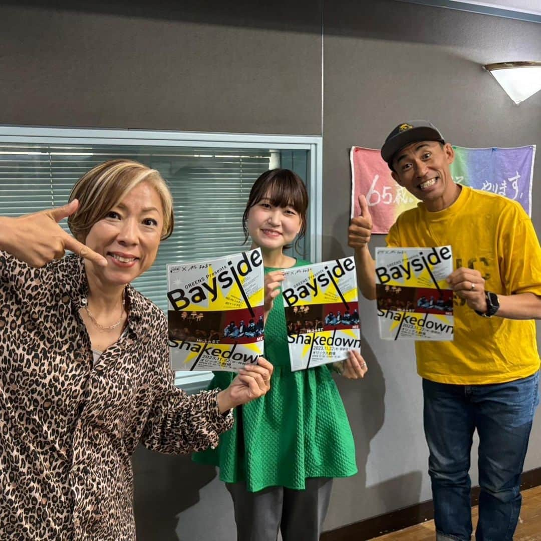 石田靖のインスタグラム：「ラジオ大阪1314kHz OBCグッドアフタヌーン #ラジぐぅ 生放送 聴き逃した方は #radikoプレミアム  #radikoタイムフリー でご拝聴ください👍 #ラジオ大阪 #ラジぐぅトピックス #z世代は雑誌買わない #シナノスイート  #ラジオでテレビ #やまがた百景 #シンプッシュマン  #baysideshakedown #mrふぉるて  #NEE #オリックス劇場 #西川かの子 #石田靖 #一期一笑」