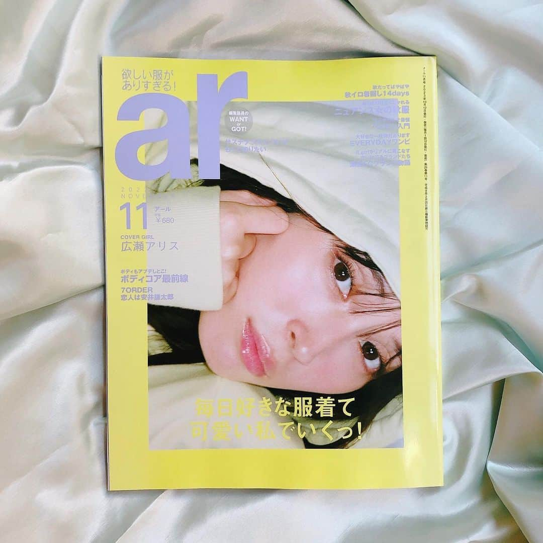 アール編集部さんのインスタグラム写真 - (アール編集部Instagram)「＼大好評発売中♡ar11月号／ チャーミングなFACEにしなやかなBODY、 そしてストイックなハートを持つ 大原優乃さんが11月号に降臨🩷  HOTな彼女の今しか見られない瞬間を閉じ込めました🫶 全8ページ最ッ強に可愛いゆーのちゃんは必見です🥹🍑  さらに… 「もっともーっと可愛いゆーのがみたい!!」そんな人のために… #dマガジン限定 で、アザーカットで構成した プチブックを公開中❤️‍🔥 誌面もweb限定版も要チェックです🎀🩰🌷  #大原優乃 #ar #ar11月号 #armagazine #trend #美女 #トレンドファッション #眼福」10月18日 21時16分 - ar_magazine