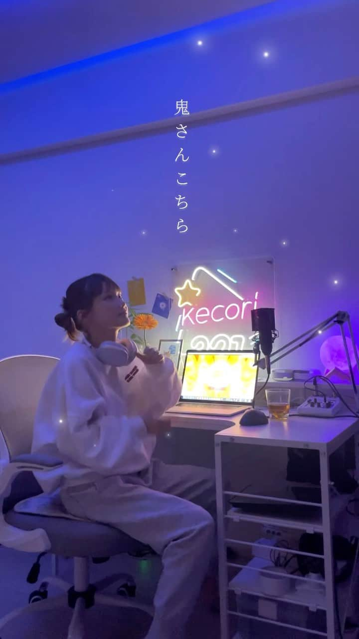 Kecoriのインスタグラム：「「Chiney Pop feat. Kecori」🎈楽しい🥺🎧 本日より配信リリースされました♪ みんな聴いてくれたかなぁ？？　  正体不明の新ユニット　@catfighter_official さんの楽曲で フィーチャリングボーカルとして今回歌を唄わさせて頂きました。 ※多分ユニットの正体知ったらみんなびっくりすると思う、、、🤐  歌詞が童話っぽくて好きなんだけど都会っぽい儚い感じも好き☺️ 可愛い恋愛ソング💘  是非ダウンロードしてfullで聴いてね♪ 感想もお待ちしてます💌  #PDM #PianoDanceMusic #ChineyPop #Catfighter #Kecori#けこり#featuring #Japanmusic」