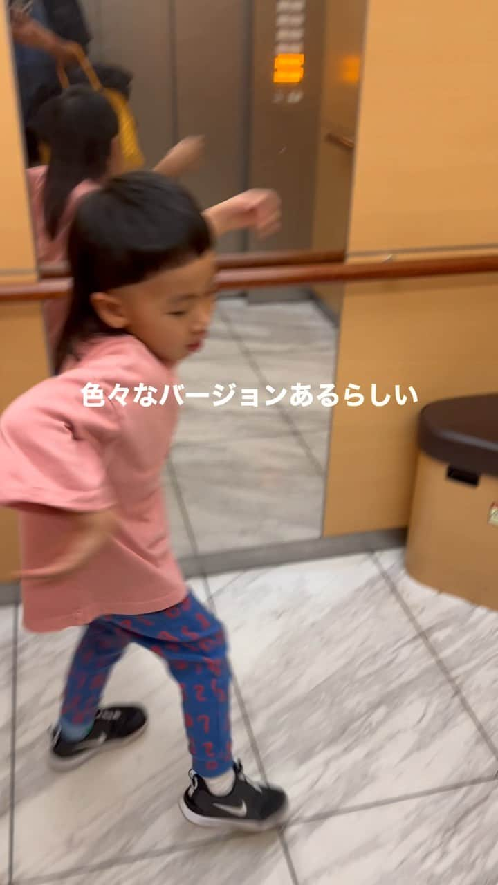 森本容子のインスタグラム：「新しいやつだね。今日初めて見た動き。」