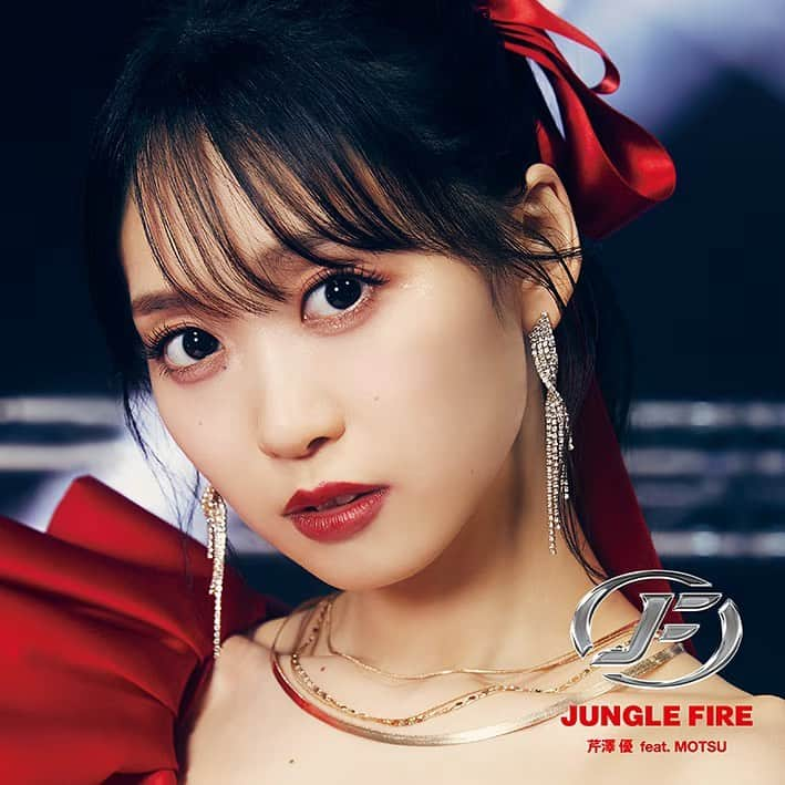 芹澤優のインスタグラム：「❤️‍🔥本日発売❤️‍🔥  JUNGLE FIRE feat. MOTSU  頭文字Dの魂を受け継いだ令和最強のユーロビートです！！  最高の先輩であるMOSTUさんから頂いた最強の1曲を、世界にぶちかまします❤️‍🔥  カップリング曲もエモさと熱さのファイターソング、名曲です！！  どうぞこの1枚をよろしくお願いします。  世界中に届け〜〜🌏🔥  #MFゴースト #頭文字D」