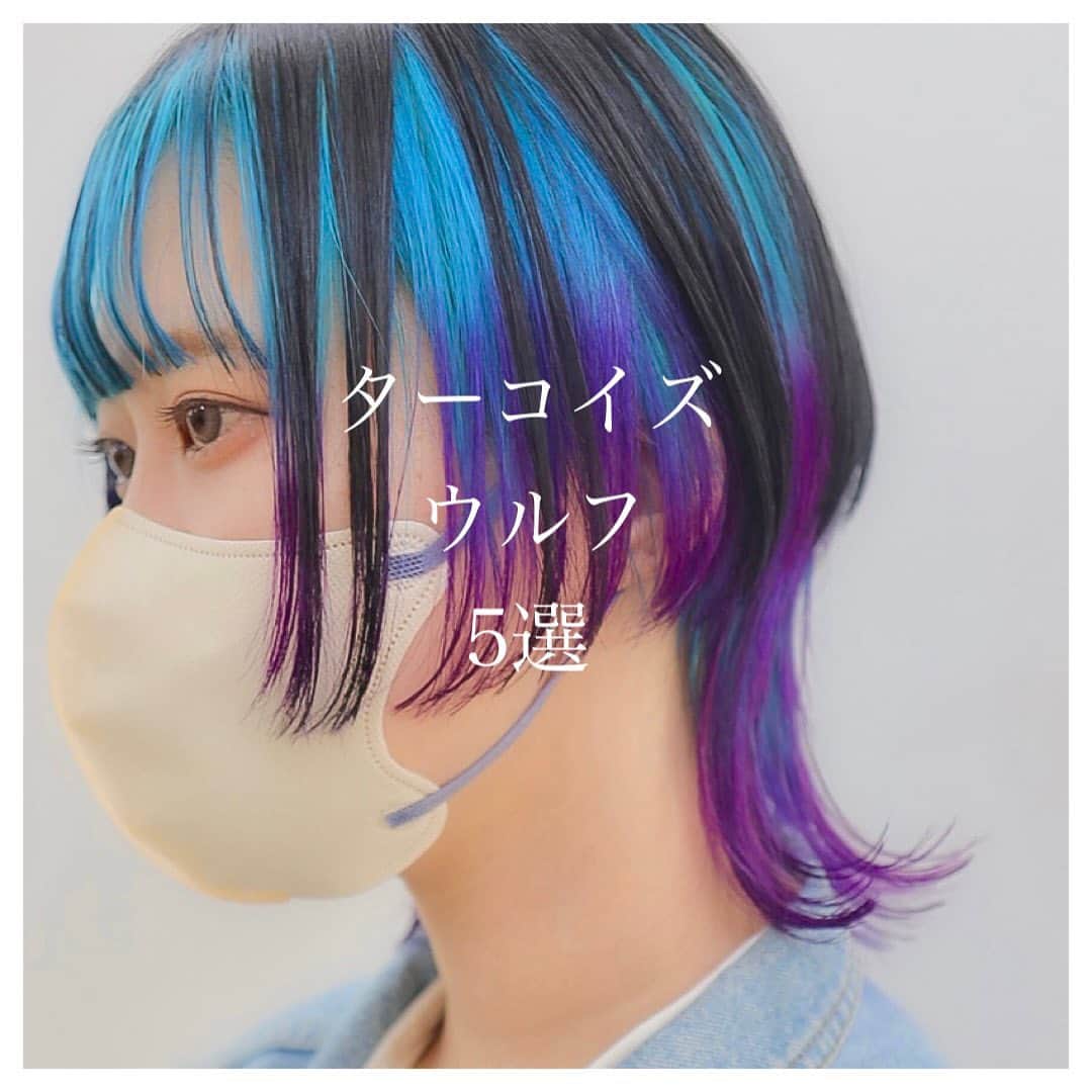 オオモトのインスタグラム：「いろんなバランス、色の入れ方があります📸 ・ WOM  代表　オオモト @bobby_omoto_style @wom_hair_ ご予約はinstaDM or TEL にて🙇🏻‍♂️  ・ 直近空き予約や、日々の髪型はストーリーにて随時投稿しております🤚🏻気軽にご予約お待ちしております💌 ※ご新規様は注意事項を必読の上ご予約お願いいたします。  ・ お値段、ご予約方法、場所、などはストーリーハイライトに明記しております✨  税抜表示 ご新規様ブリーチ最終受付17時半 基本月、木休み 現在中途スタッフ、新卒スタッフを募集しております！ ご興味あるかたはDMお待ちしております！」