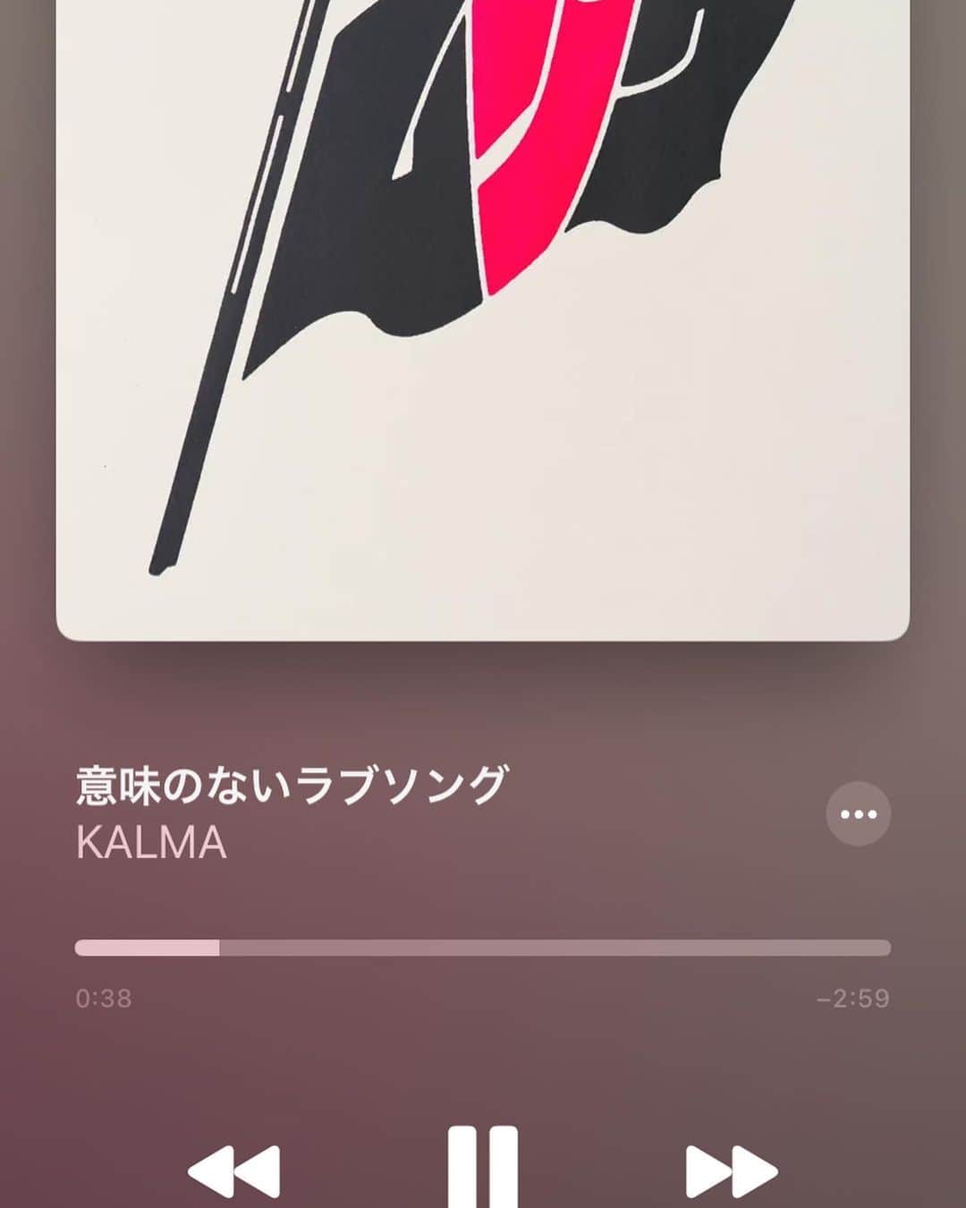 金田竜也のインスタグラム：「俺がそっちに行ったらまずワンピースを続きから聞かしてあげる。  この曲を作ってくれてありがとう」